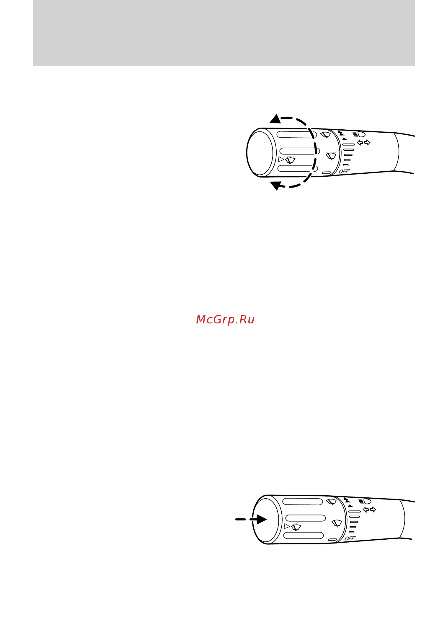 Lincoln MKS (2009) [55/331] Multi function lever