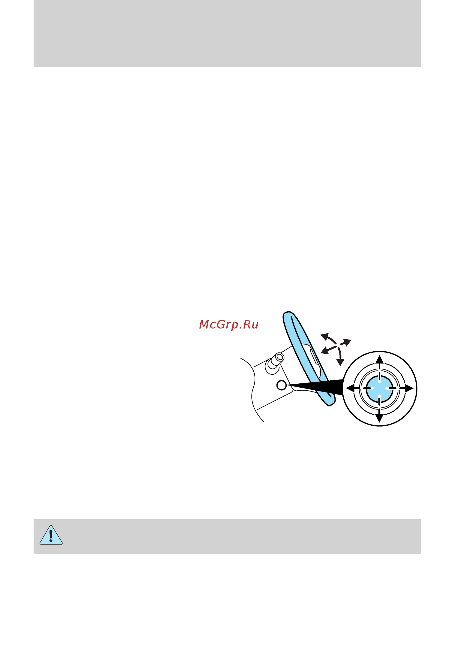Lincoln MKS (2009) [56/331] Windshield wiper rainlamp feature