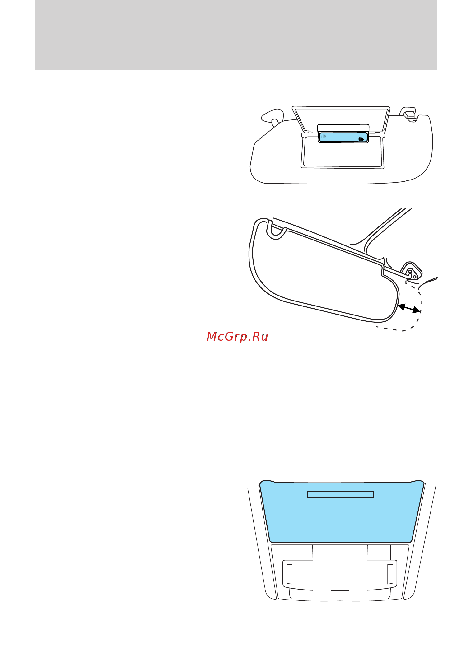 Lincoln MKS (2009) [57/331] Illuminated visor mirror