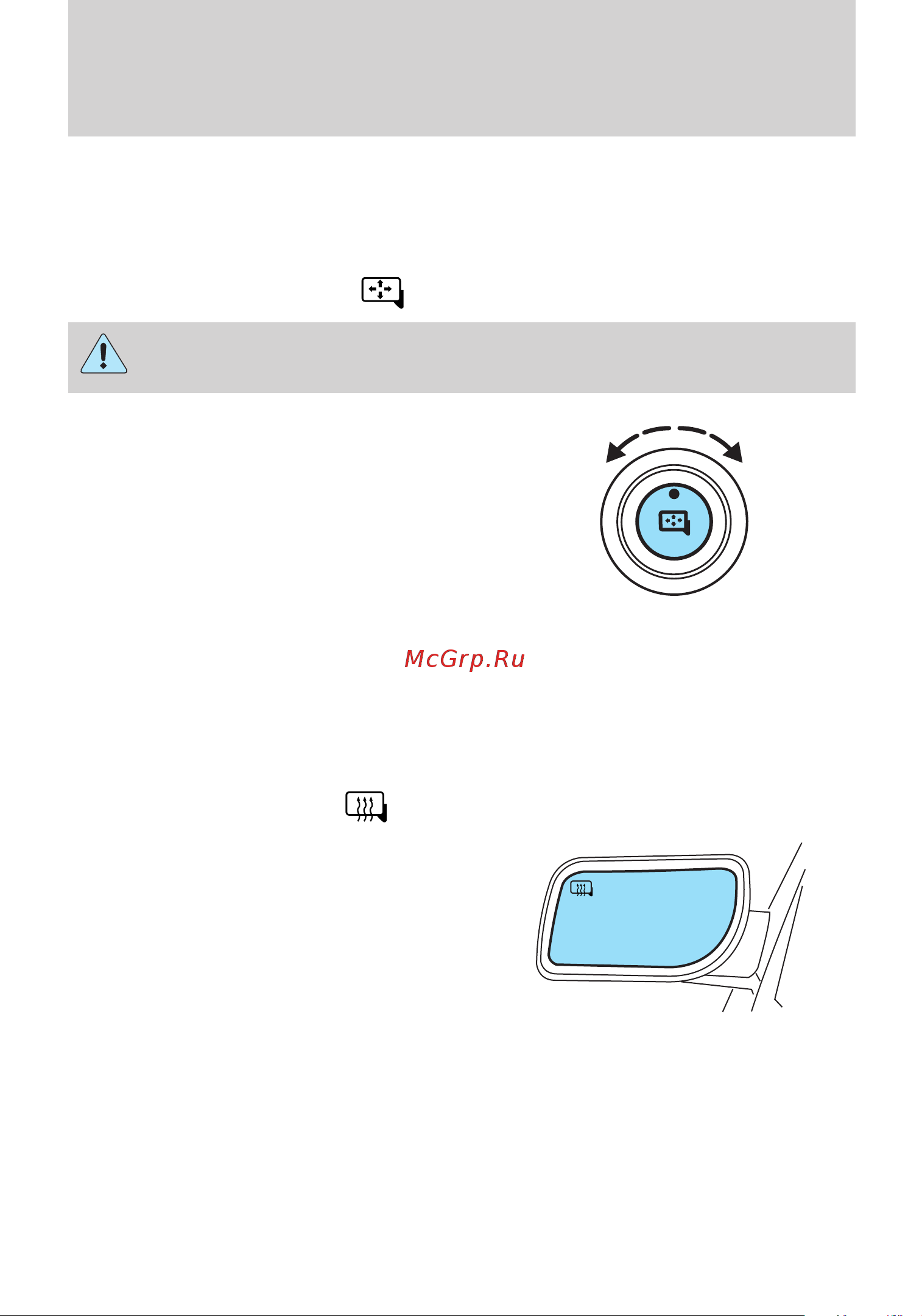 Lincoln MKS (2009) [65/331] Exterior mirrors