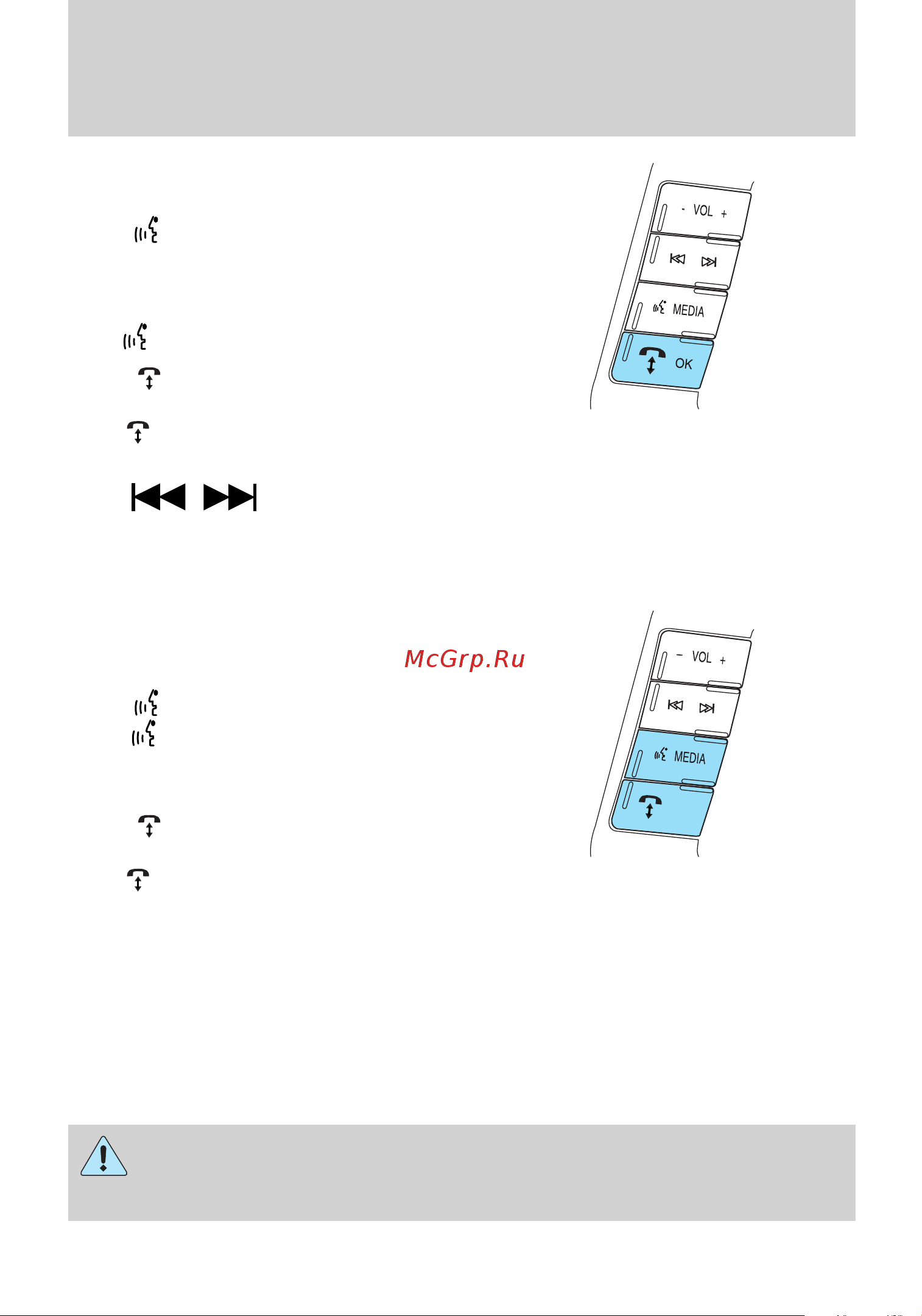 Lincoln MKS (2009) [78/331] Driver controls