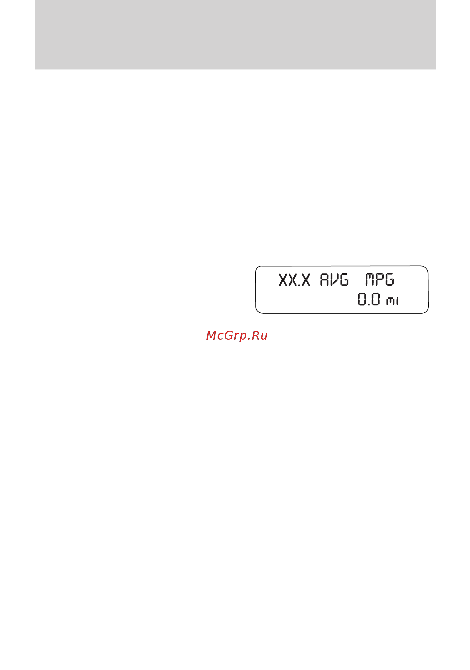 Lincoln MKS (2009) [85/331] Average fuel economy afe