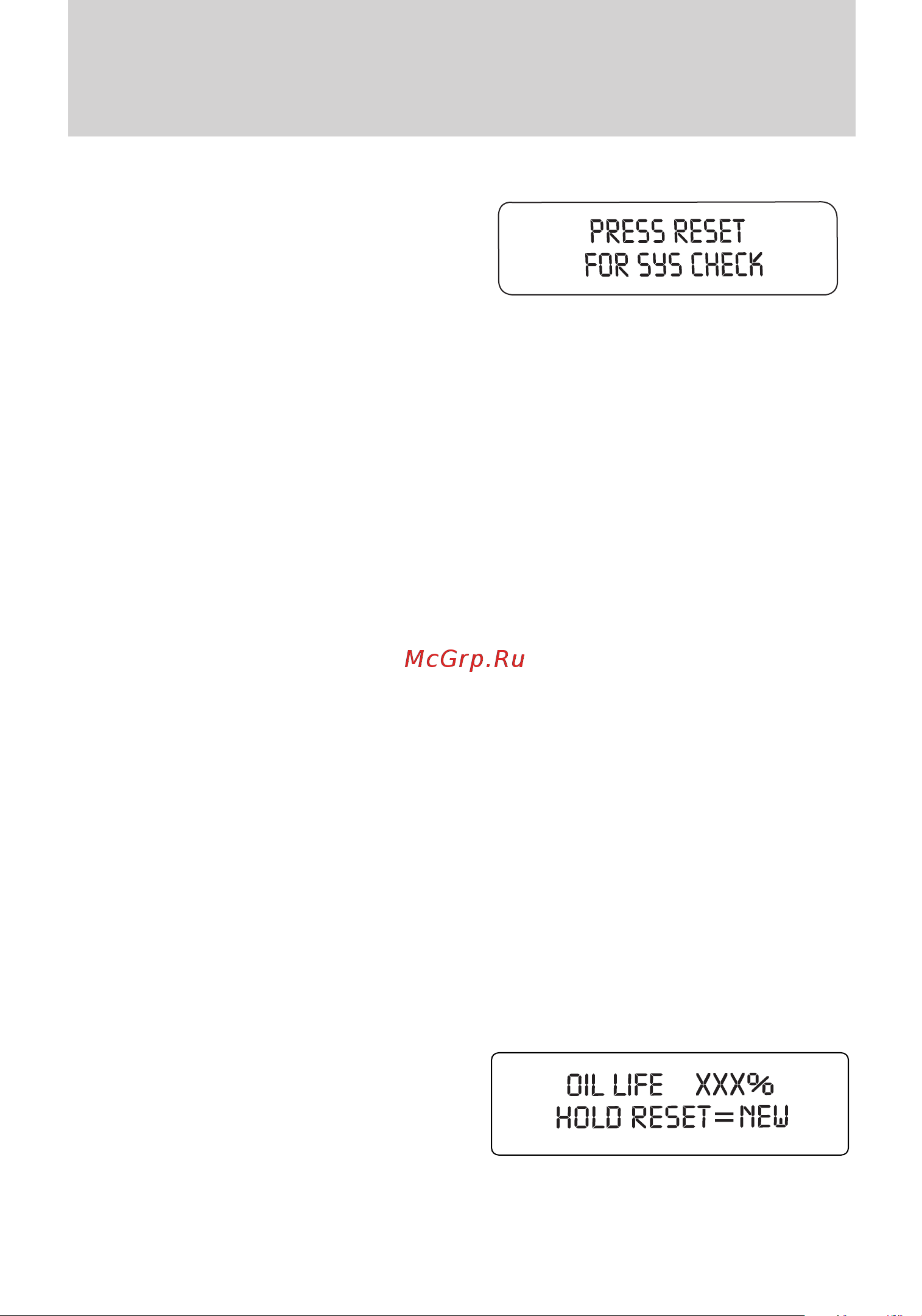 Lincoln MKS (2009) [87/331] System check