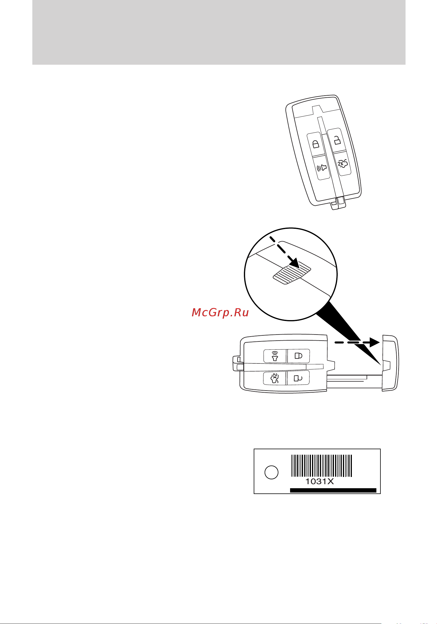 Lincoln MKS (2009) [99/331] Intelligent access key ia key if equipped
