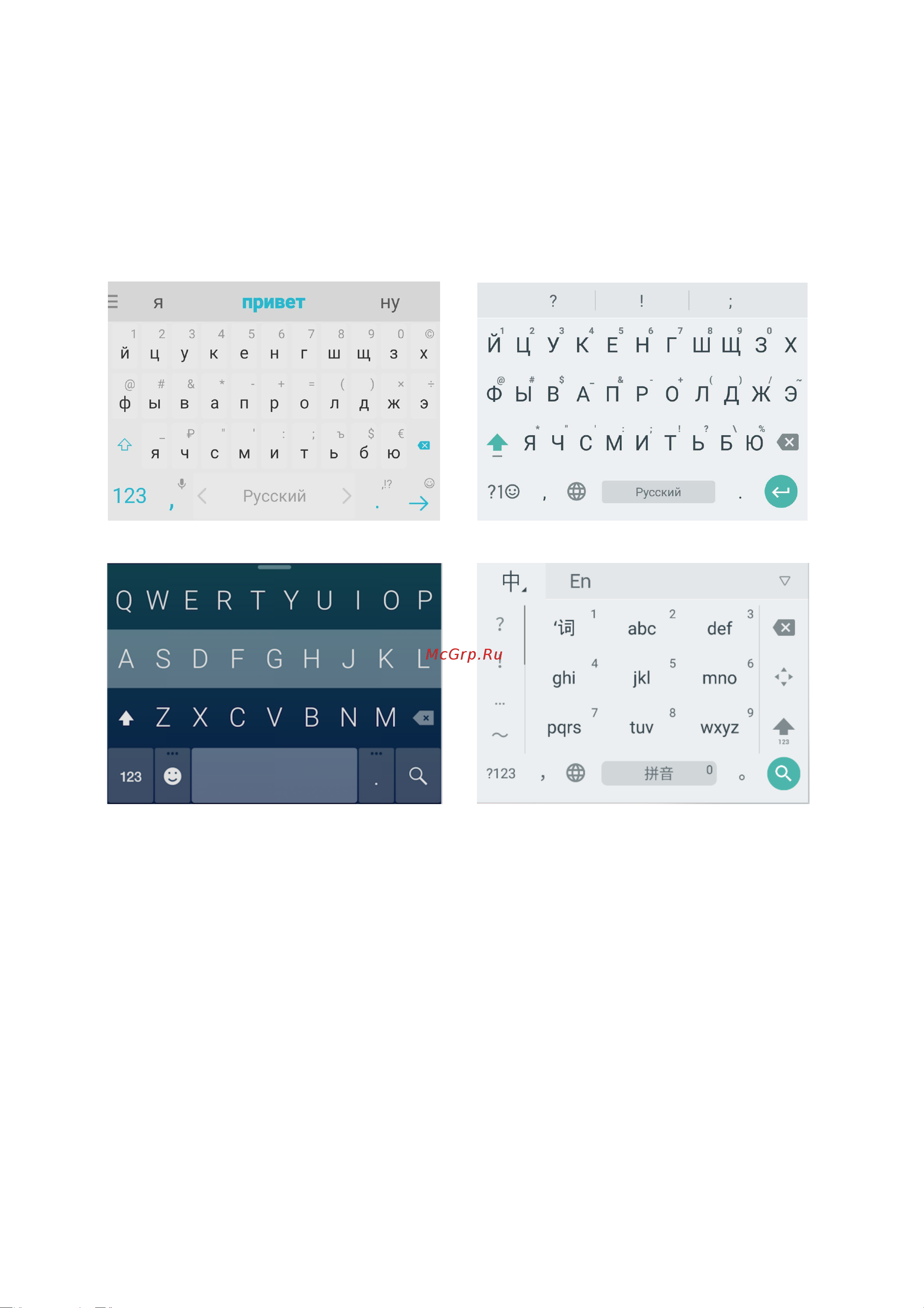 Xiaomi Mi Note 10 128Gb+6Gb Dual LTE [16/34] Fleksy google pinyin input