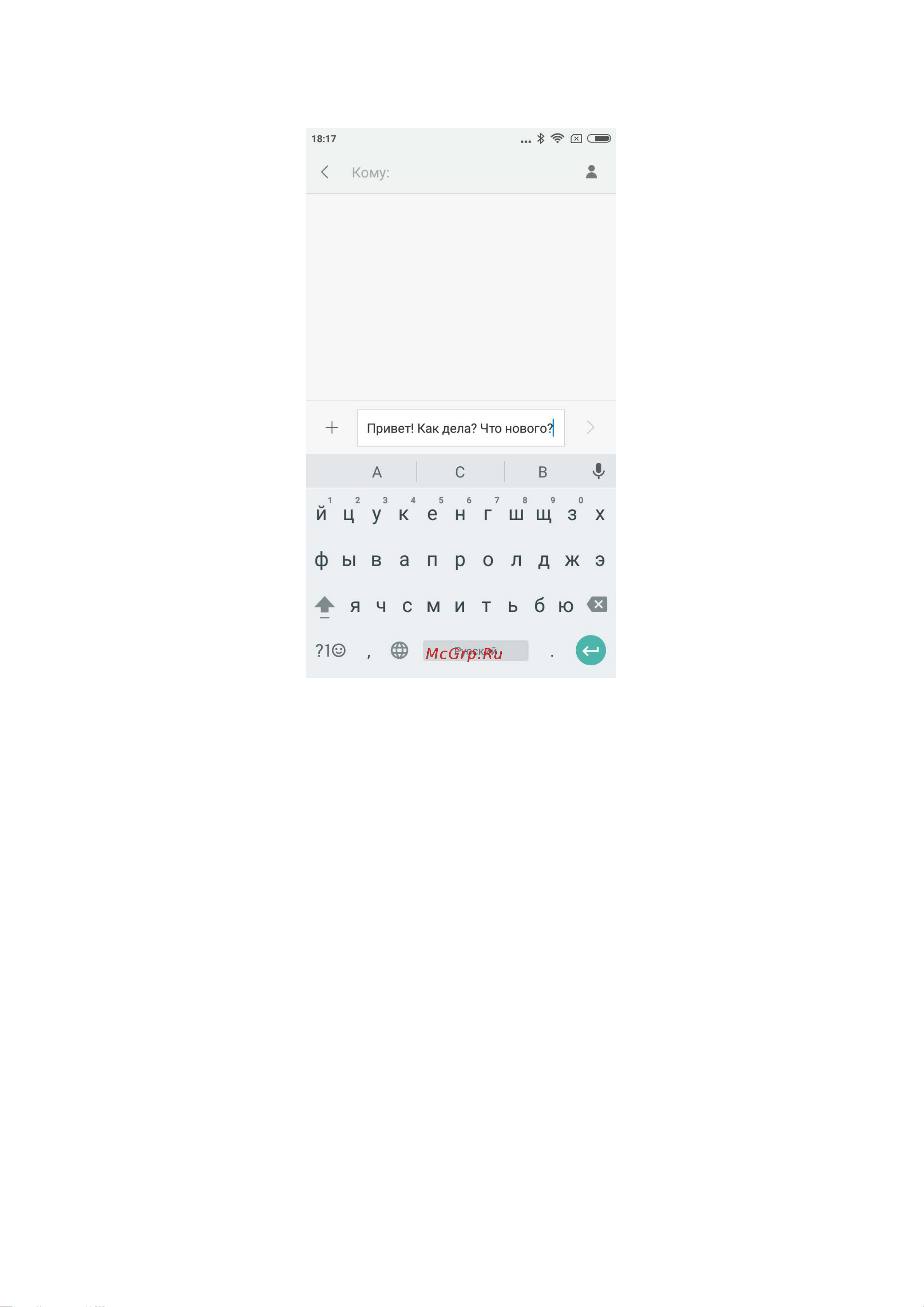 Xiaomi Mi Note 10 128Gb+6Gb Dual LTE [22/34] Отправка sms