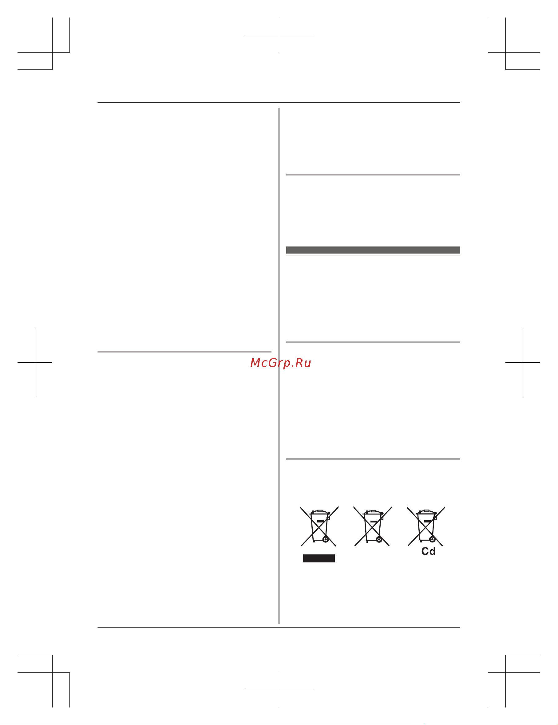 Panasonic KX-TGH212B [8/64] Дополнительная информация
