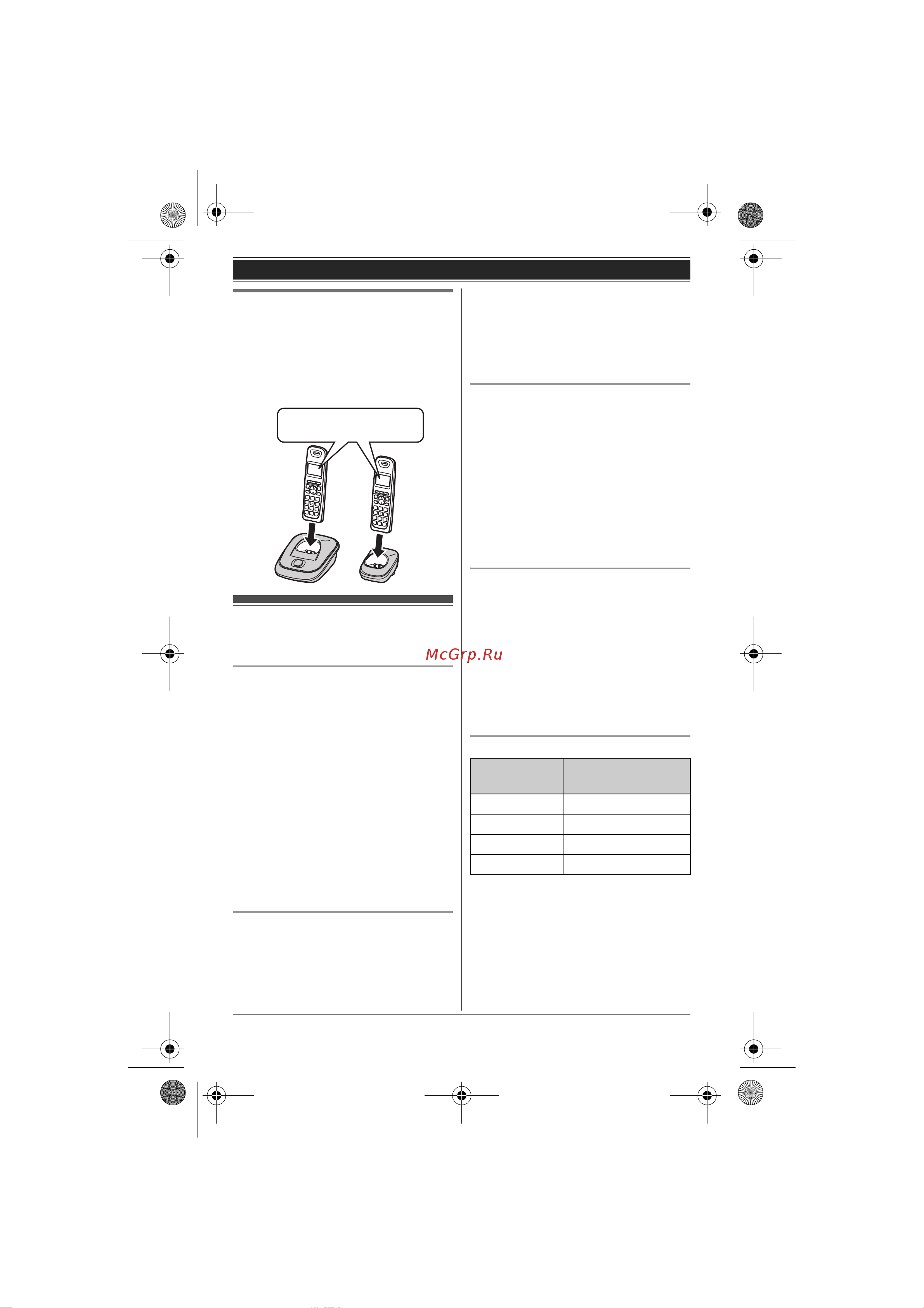 Panasonic KX-TG2511RUW [10/52] Ï²èìå àíèå îá óñòàíîâêå