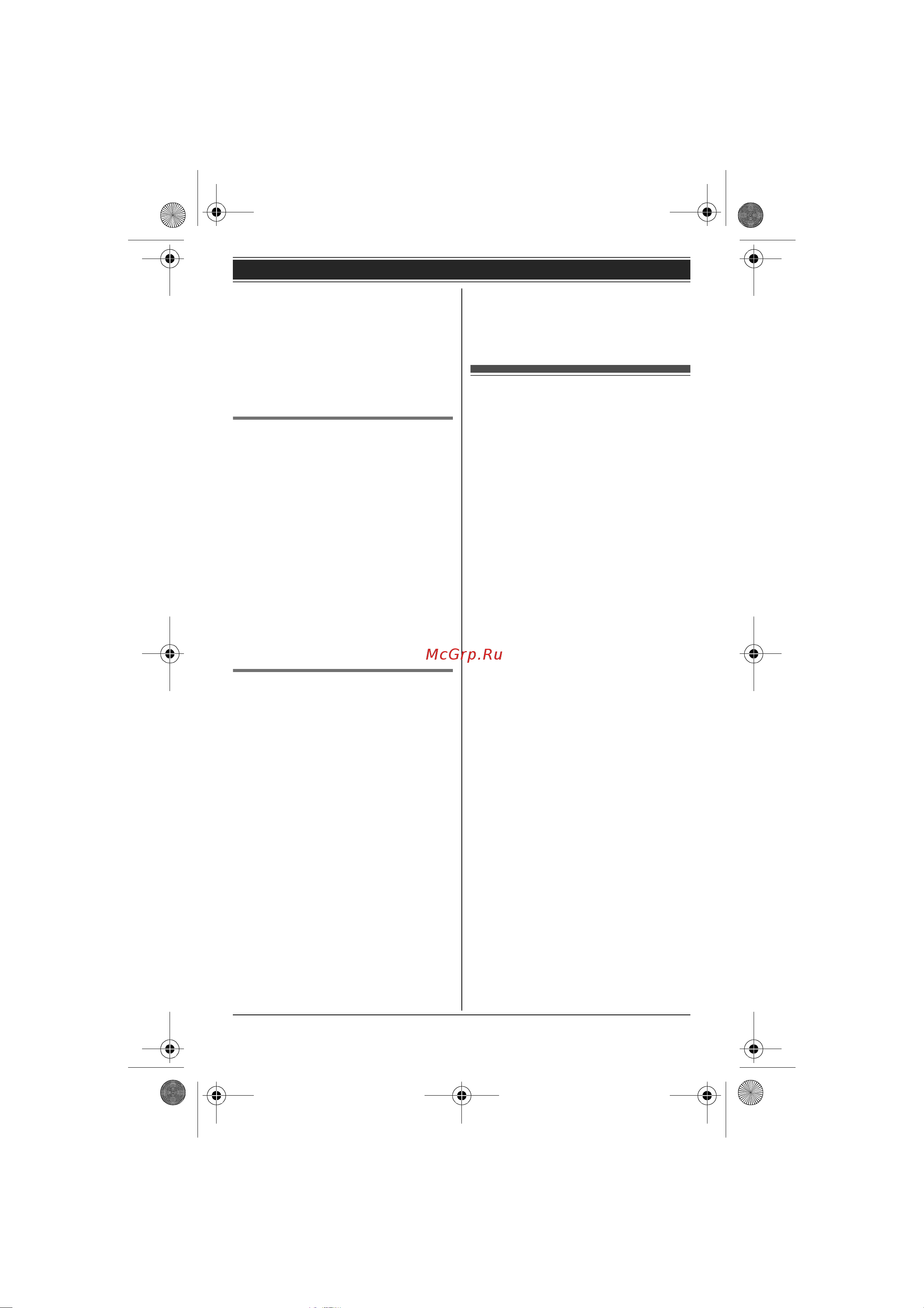 Panasonic KX-TG2511RUW [14/52] Ïå²åõîä â åêî ²åæèì îäíèì íàæàòèåì êíîïêè