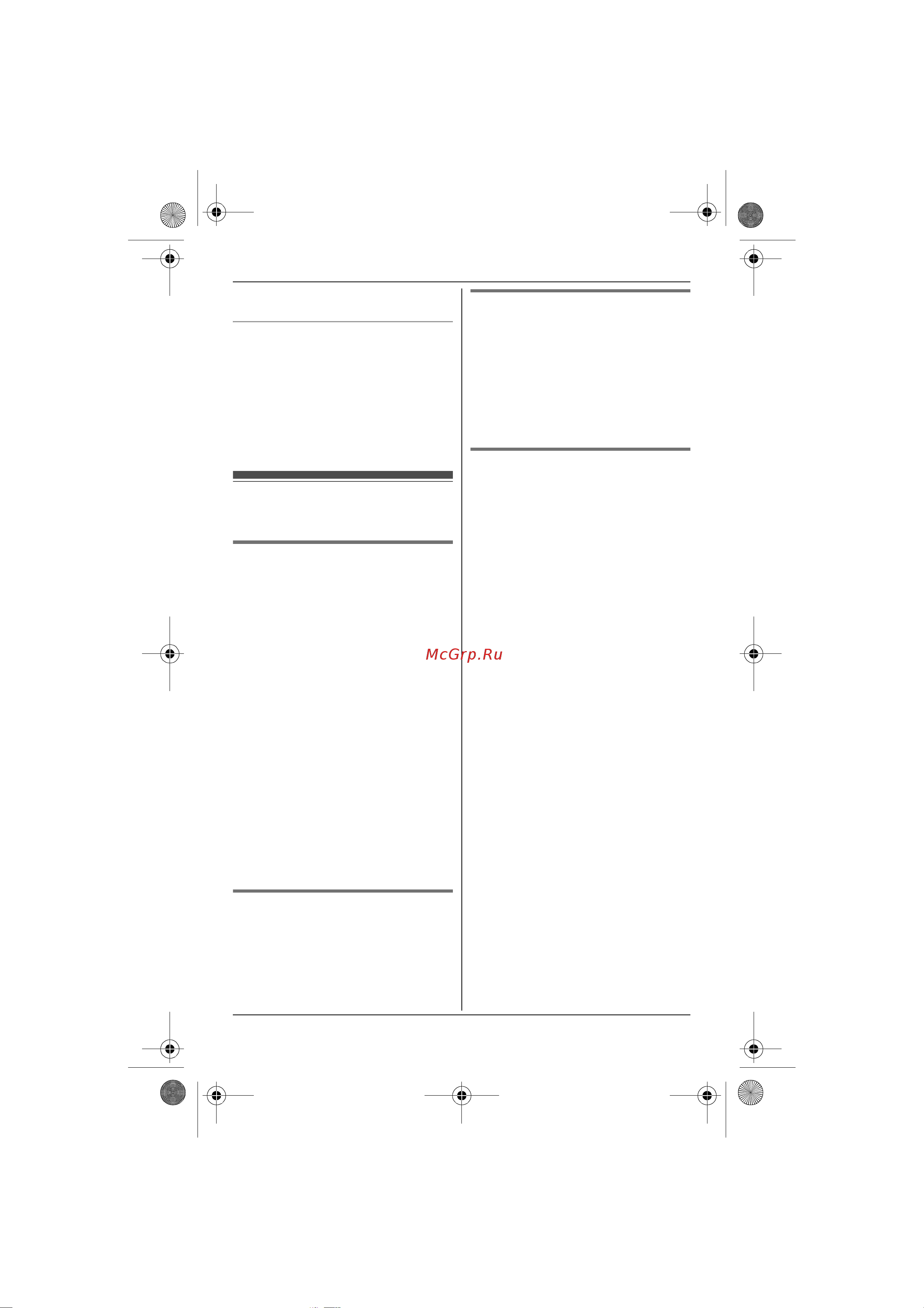 Panasonic KX-TG2511RUW [16/52] Ïîëåçíûå ôóíêöèè âî â²åìø âûçîâà