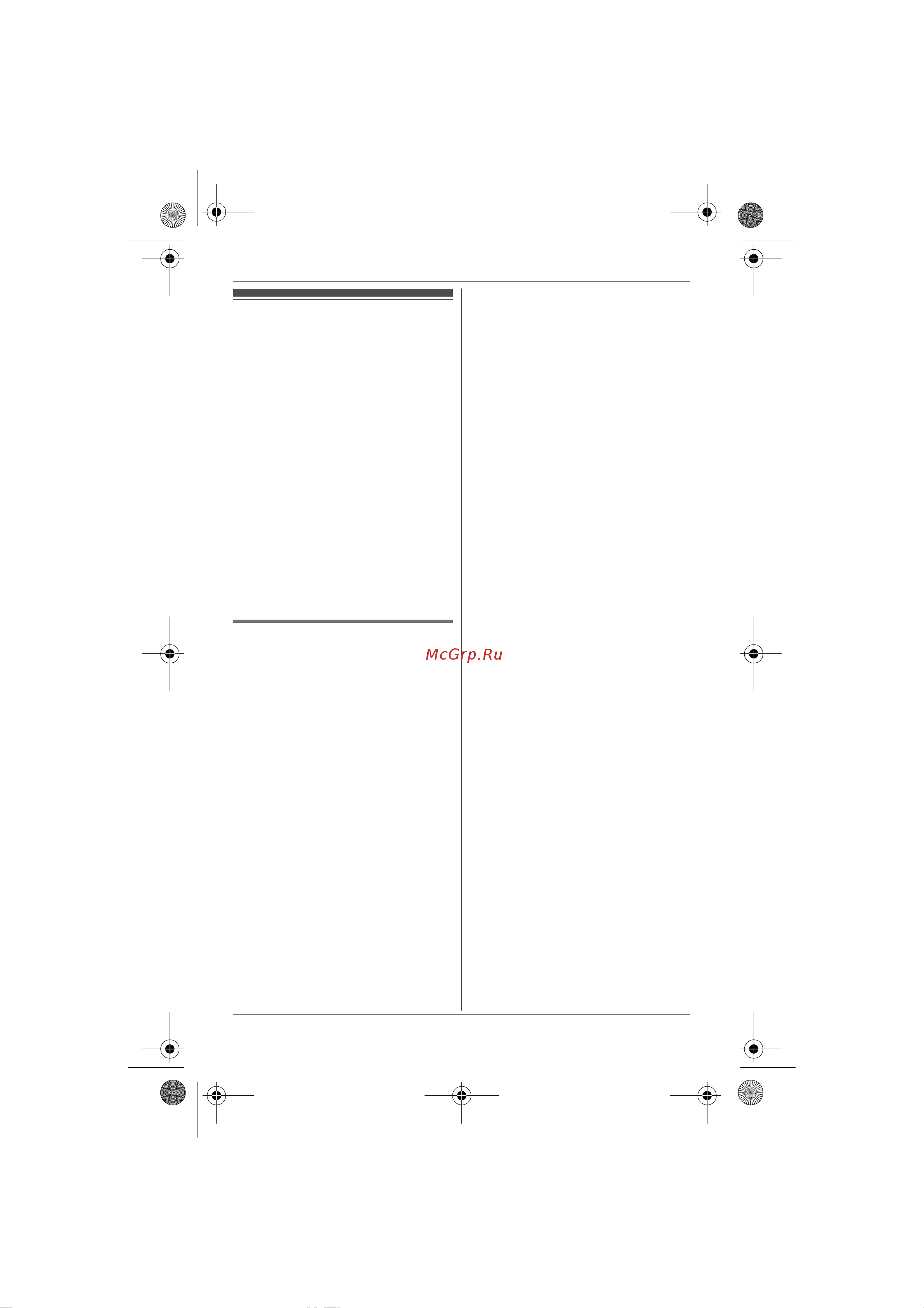 Panasonic KX-TG2511RUW [23/52] Èäåíòèôèêàöèø âûçûâà ùåãî àáîíåíòà