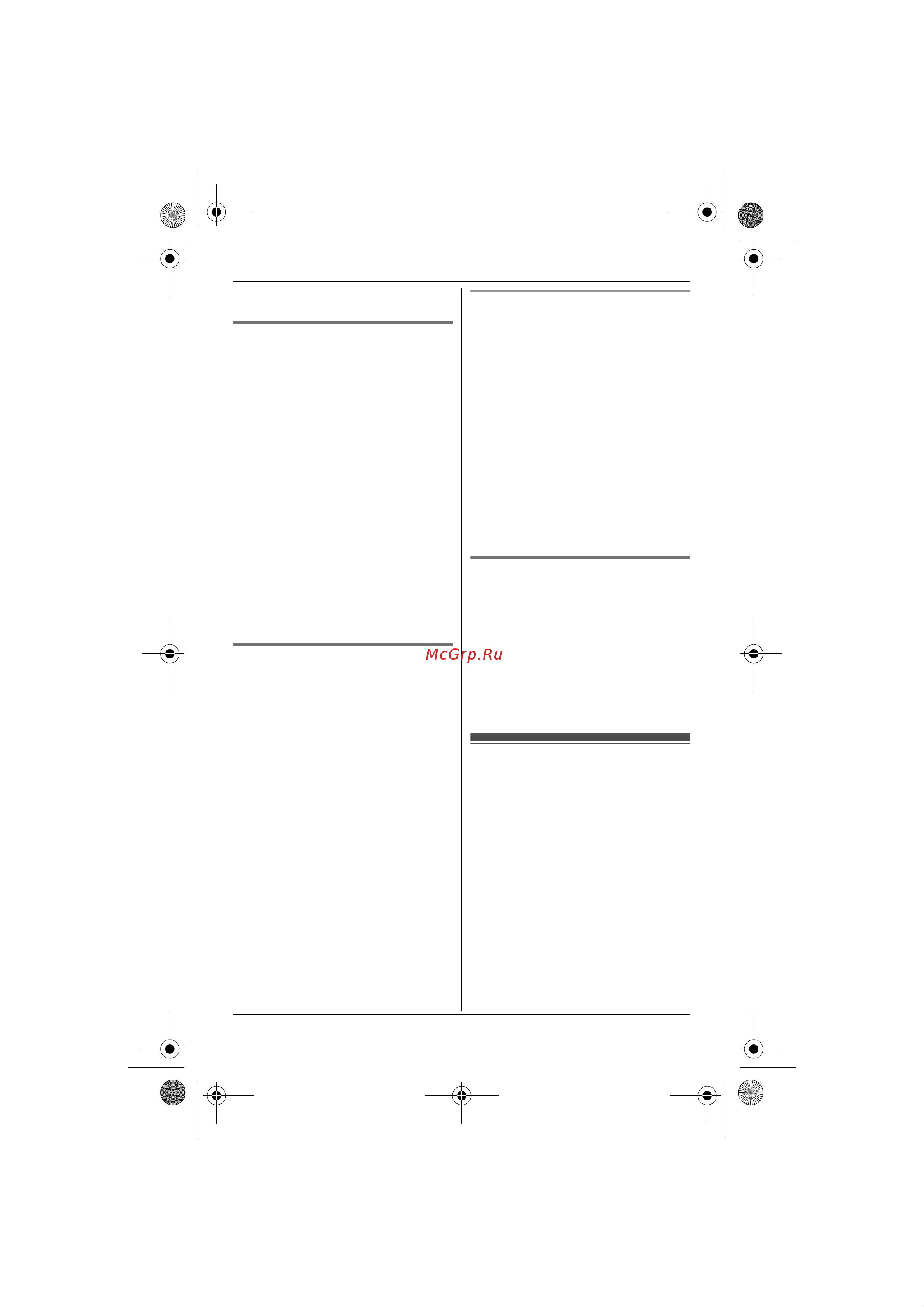 Panasonic KX-TG2511RUW [29/52] Ï²îñëóøèâàíèå ñîîáùåíèé