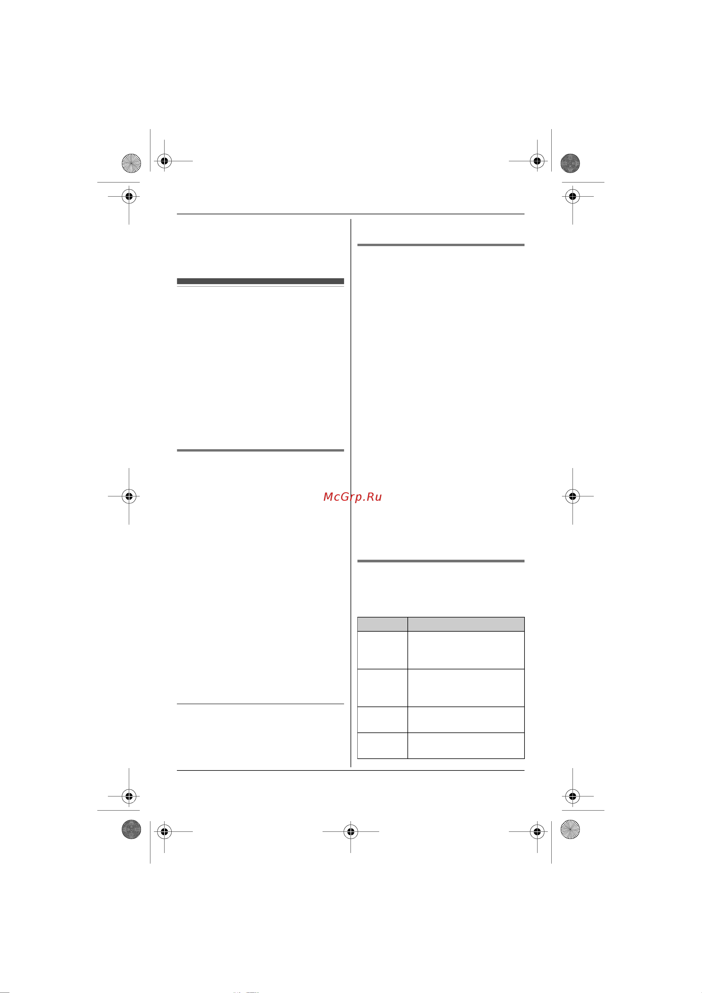 Panasonic KX-TG2511RUW [31/52] Äèñòàíöèîííîå óï²àâëåíèå