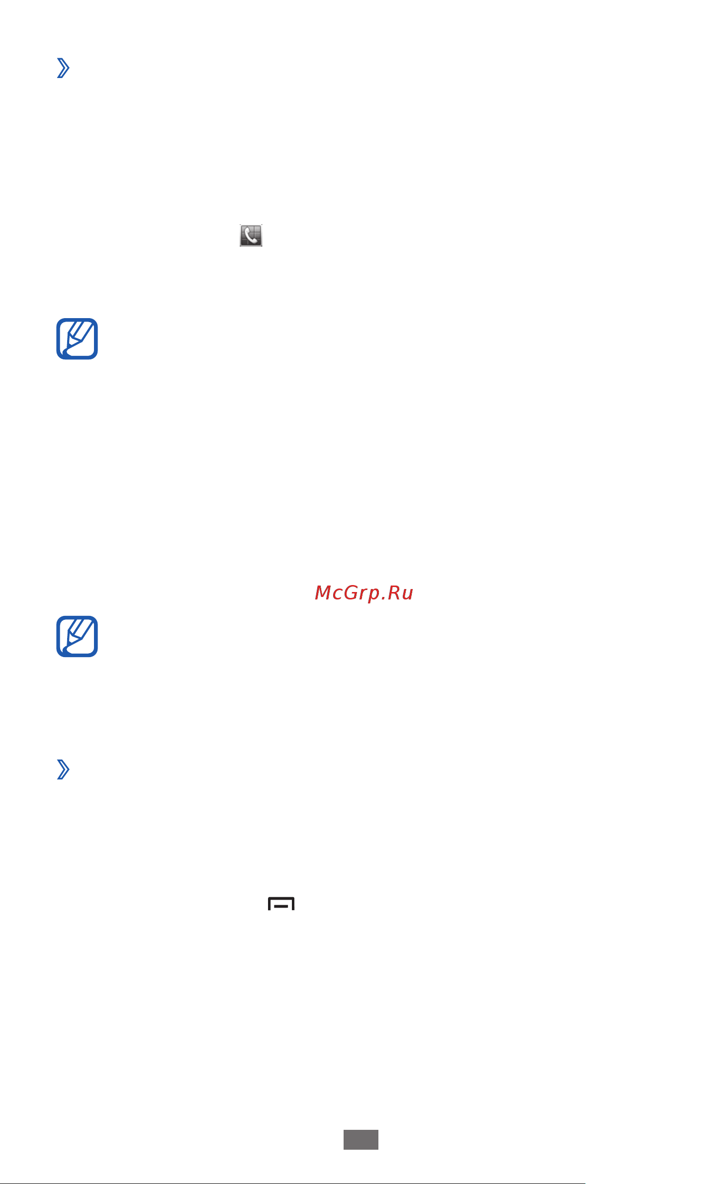 Samsung GT-B5512 [55/149] Google mail