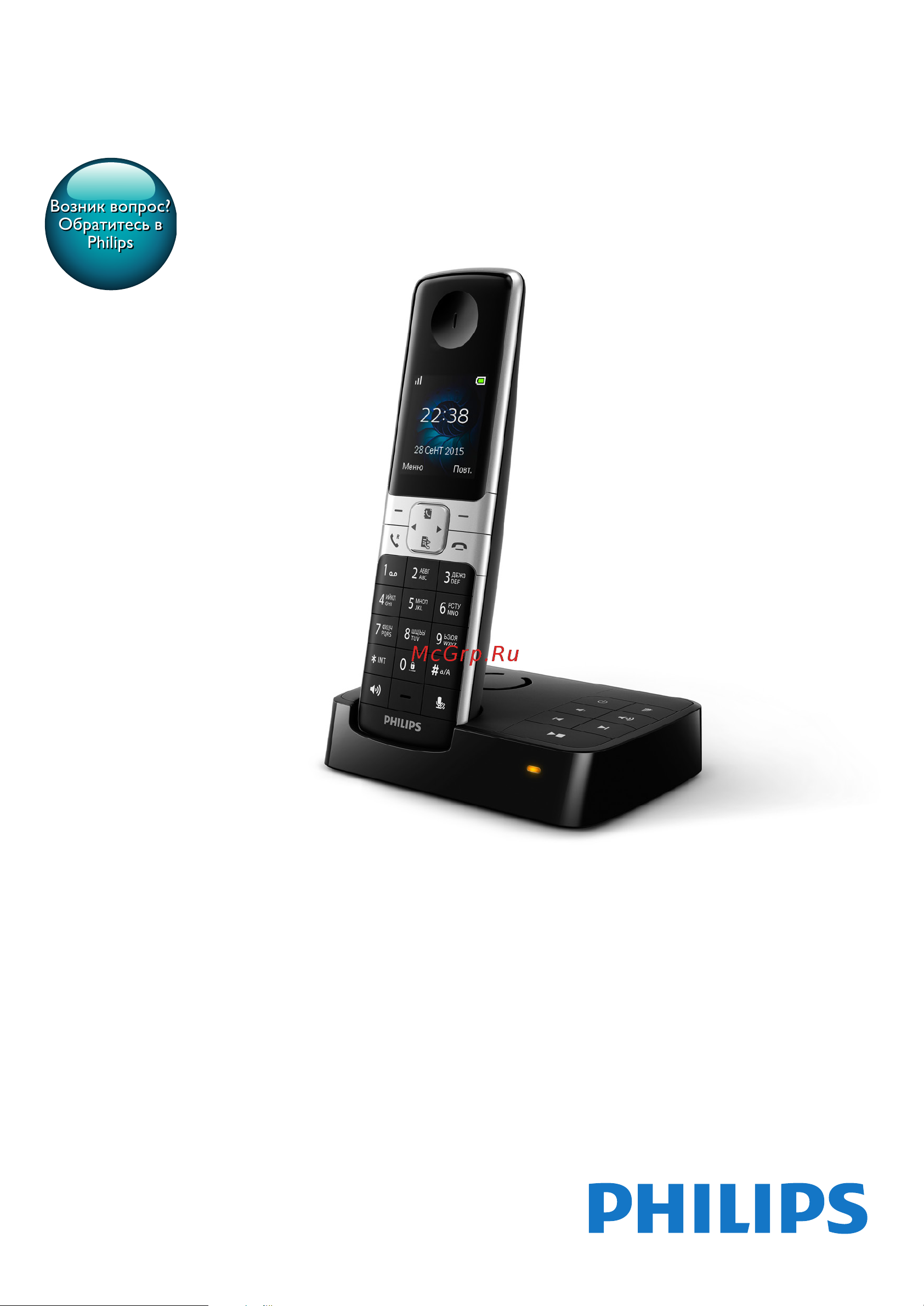 Philips D6351B Руководство по эксплуатации онлайн