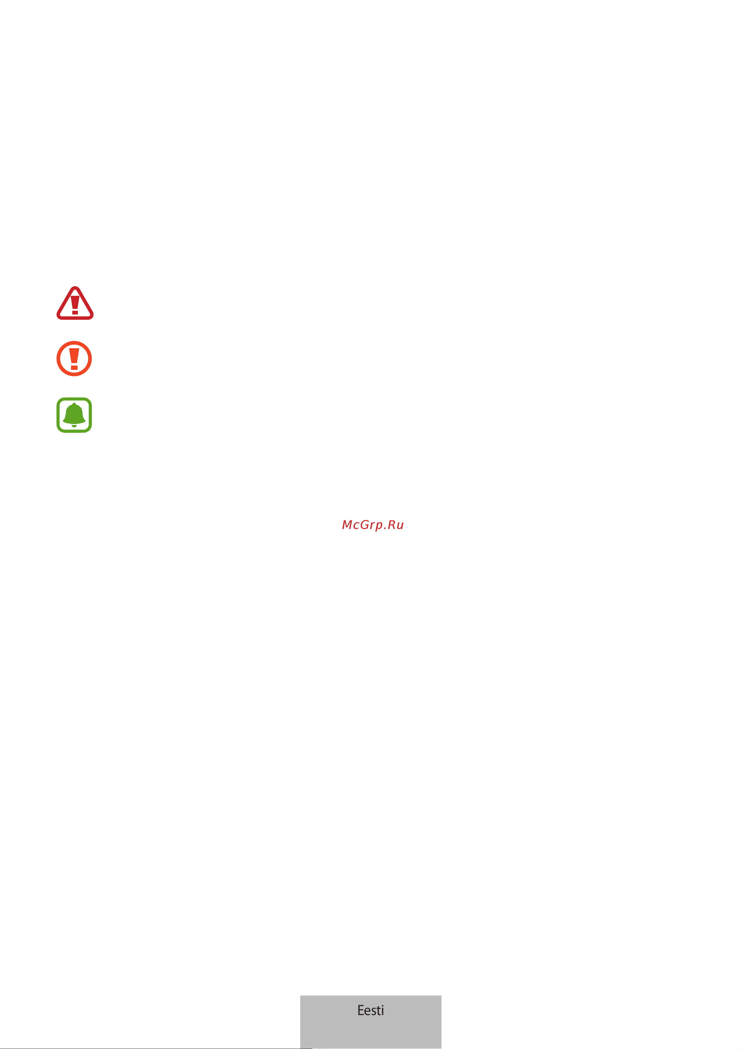 Samsung EB-PN920 [101/237] Loe enne kasutamist