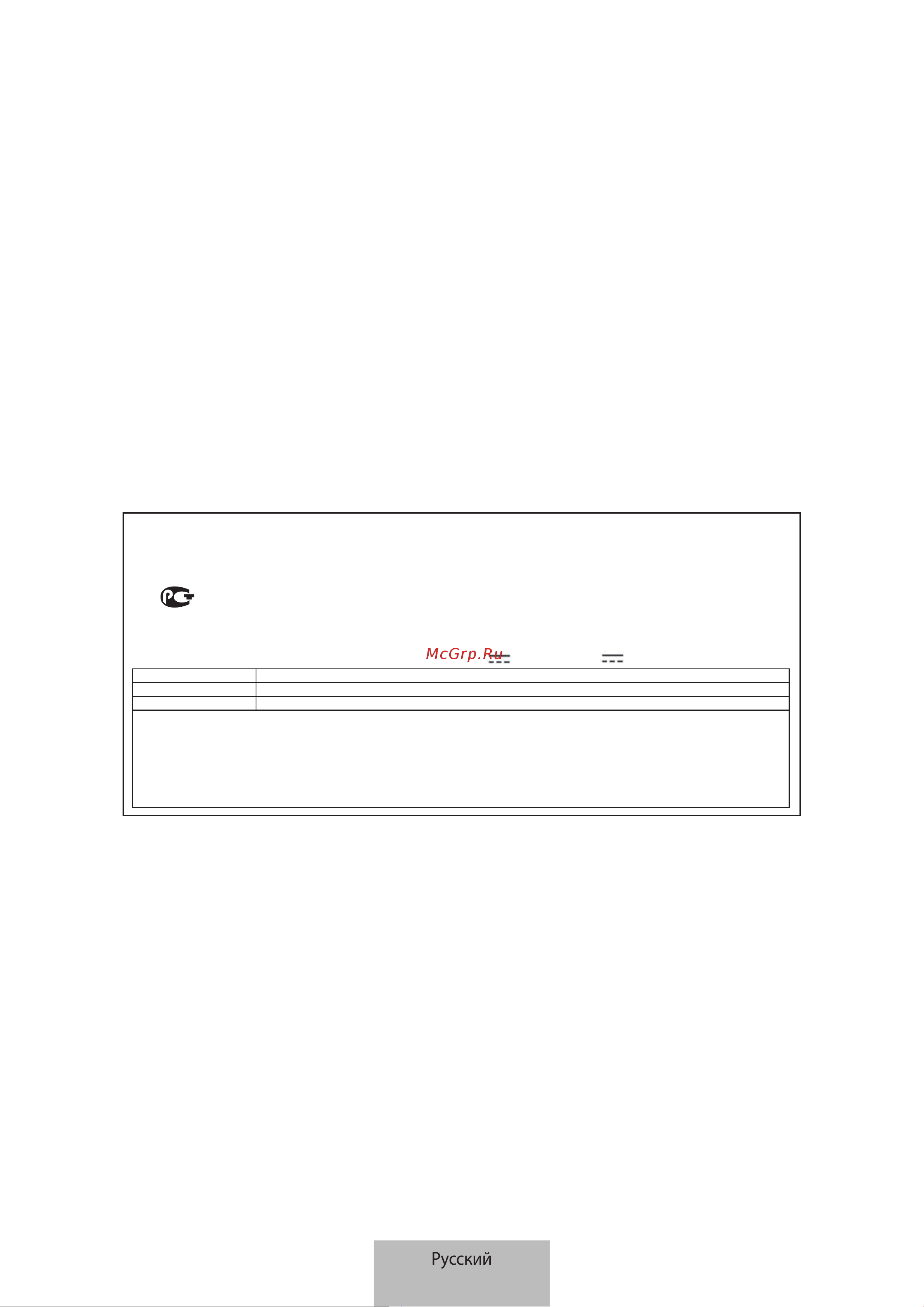 Samsung EB-PN920 [168/237] Русский