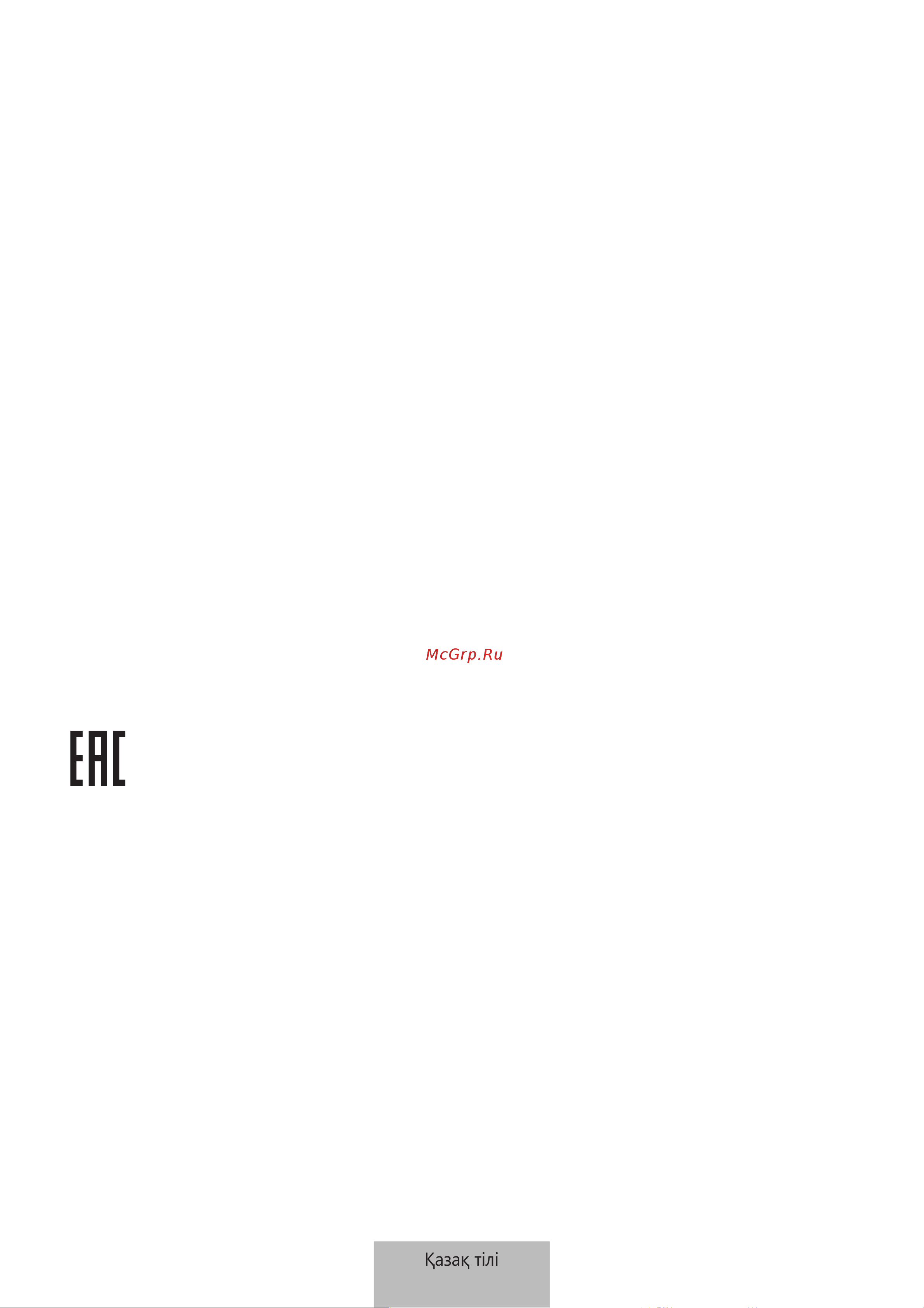 Samsung EB-PN920 [181/237] Авторлық құқық