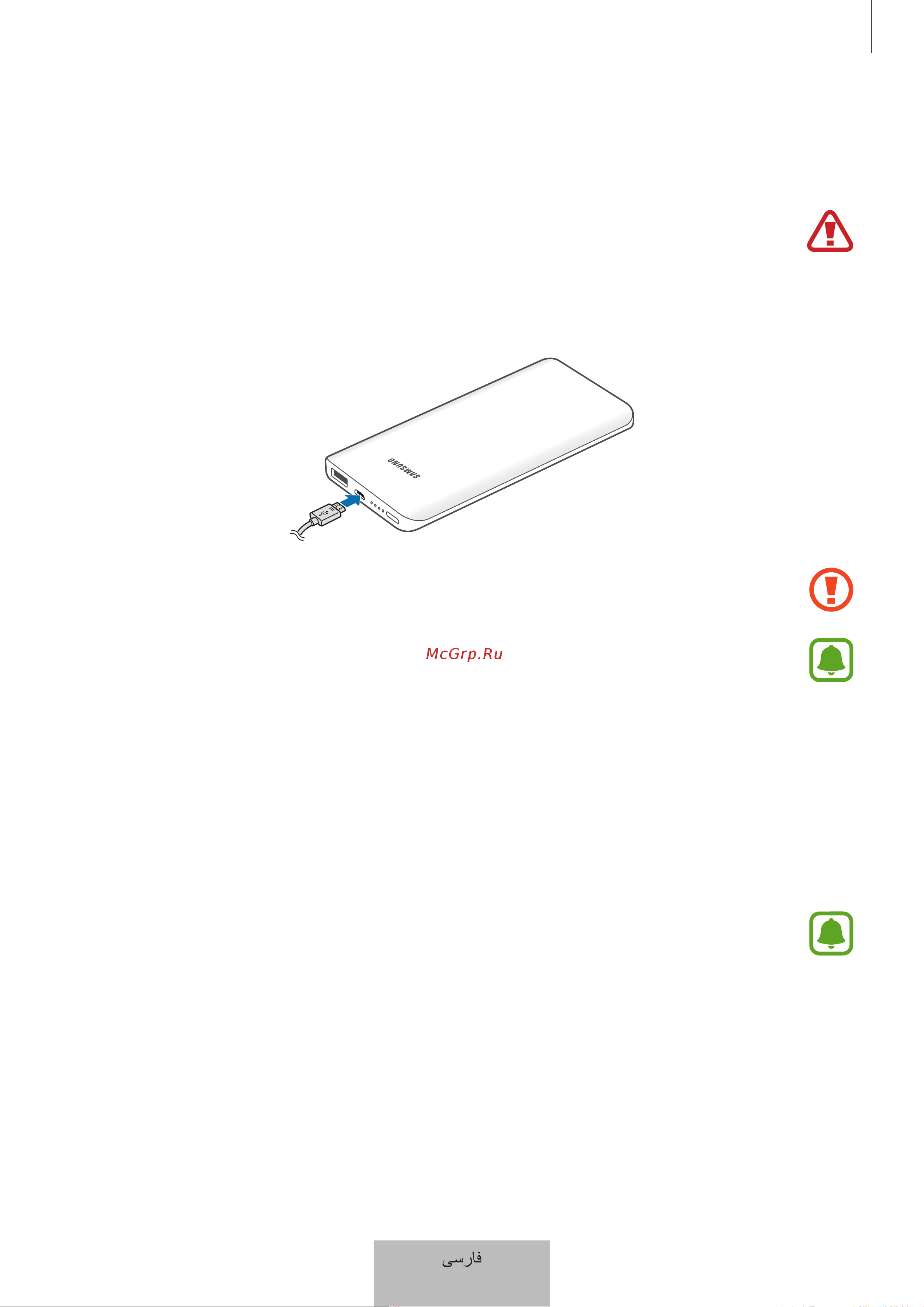 Samsung EB-PN920 [234/237] هاگتسد ندرک ژراش