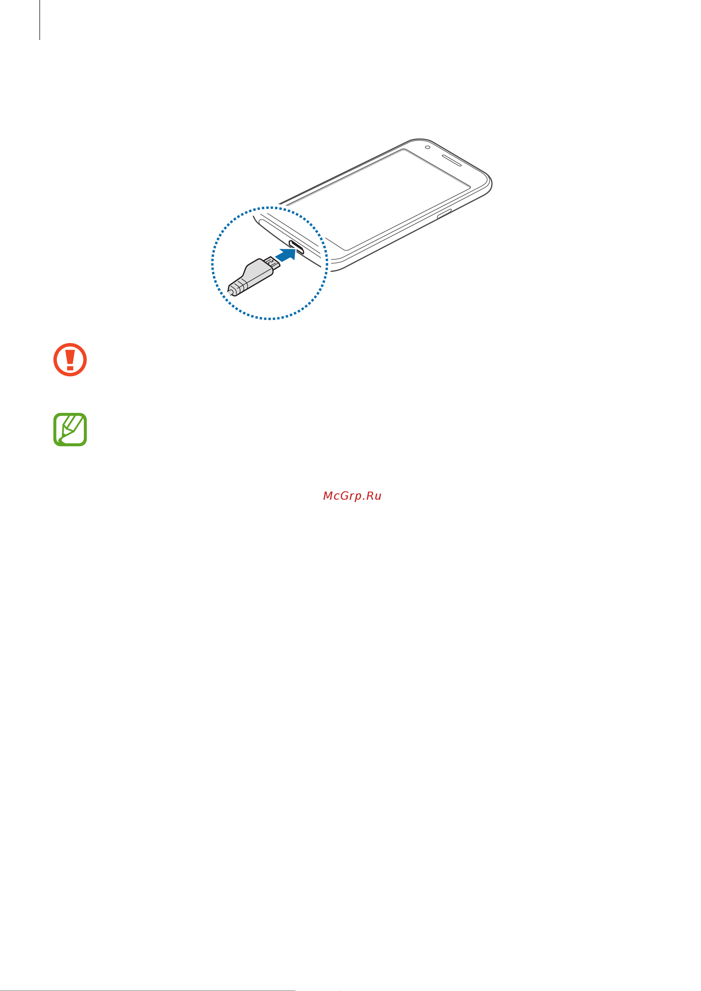Samsung SM-J100F [14/98] Начало работы
