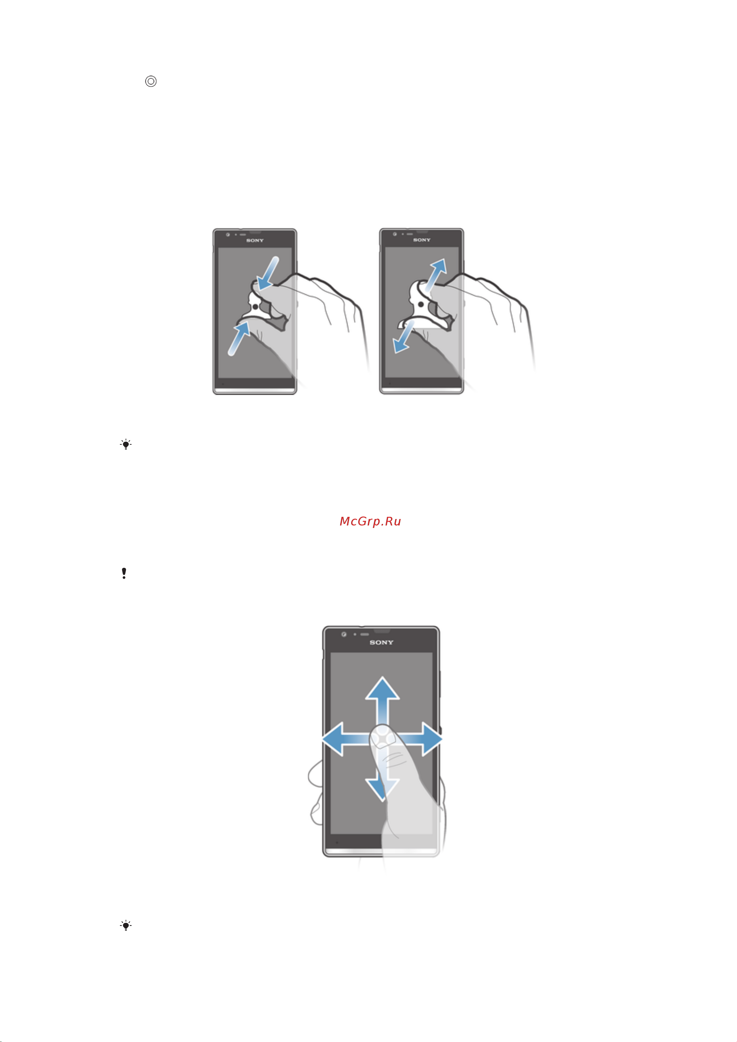Sony Xperia SP C5302 [17/136] Изменение масштаба