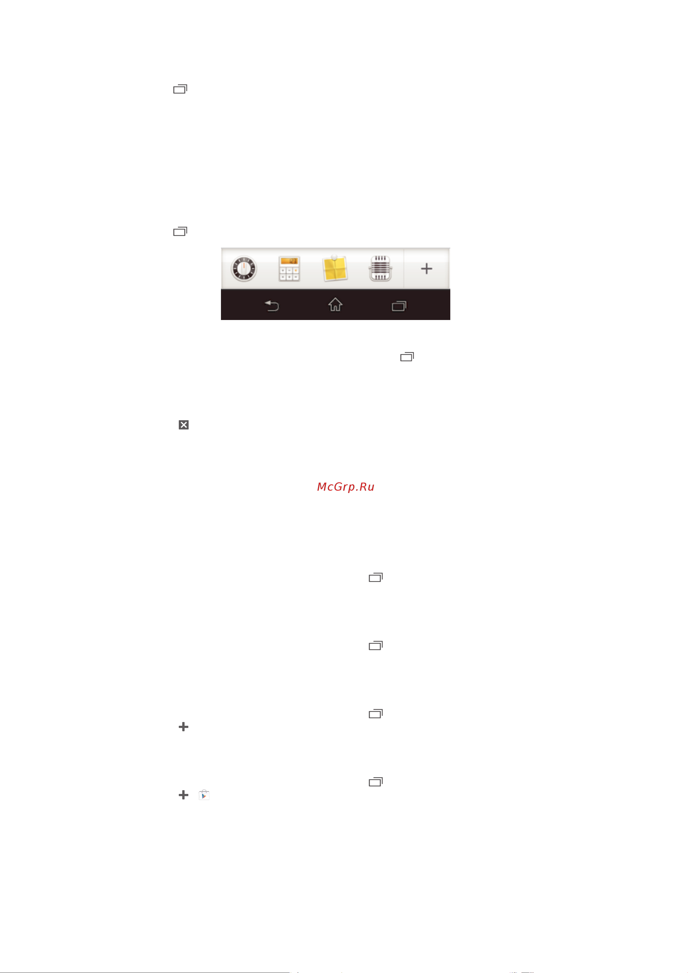 Sony Xperia SP C5302 [23/136] Использование небольших приложений