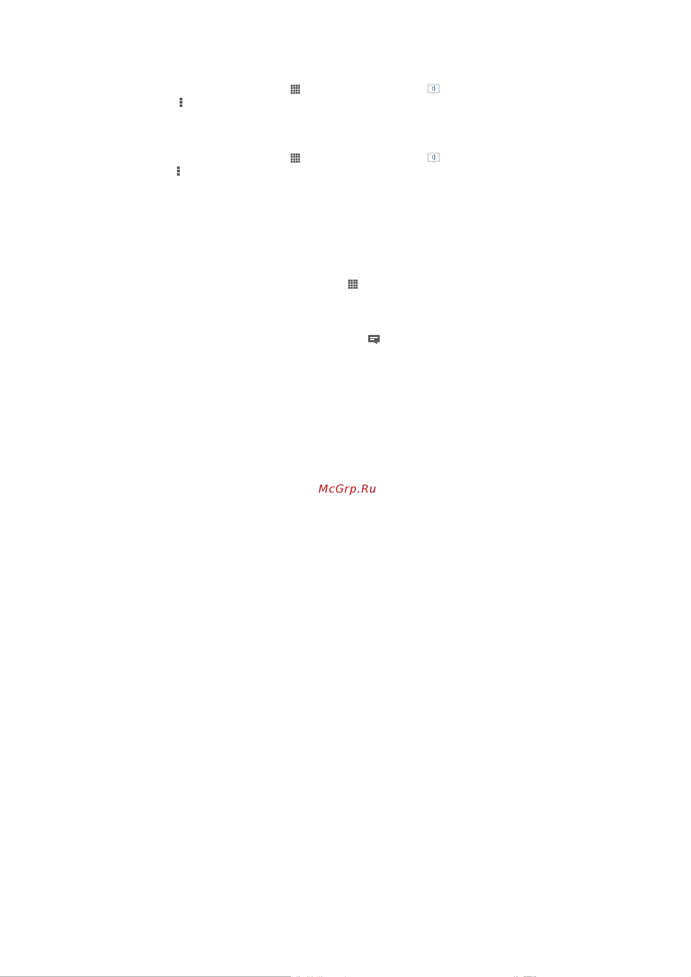 Sony Xperia SP C5302 [54/136] Google talk