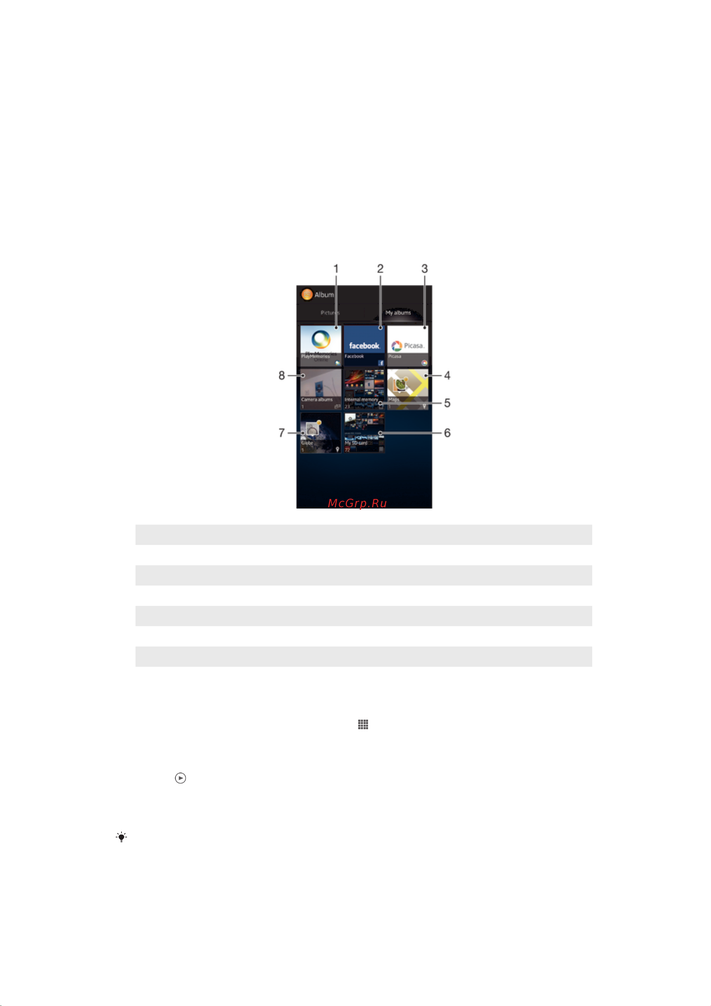 Sony Xperia SP C5302 [86/136] Просмотр фотографий и видеозаписей на вкладке мои альбомы