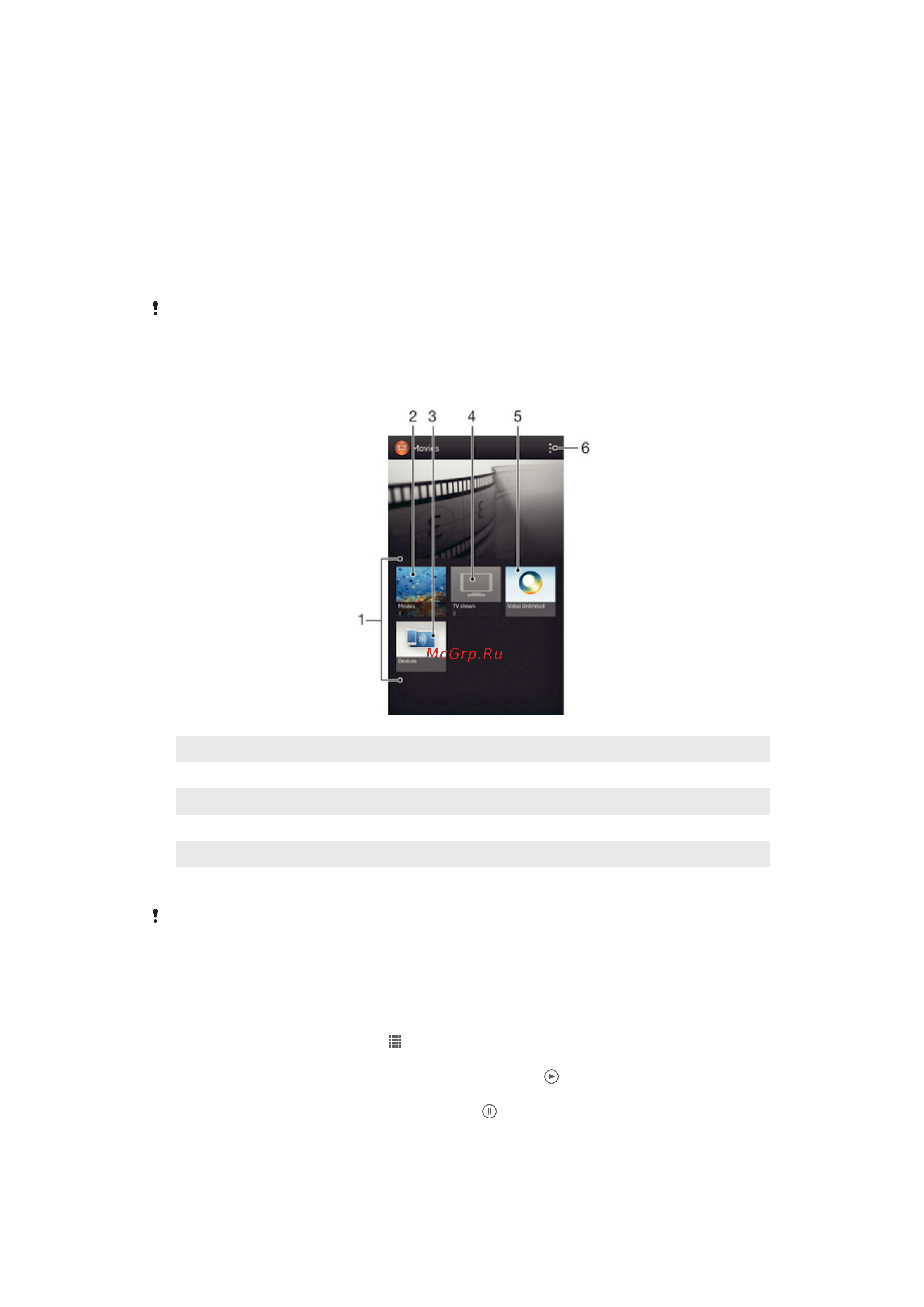 Sony Xperia SP C5302 [92/136] О приложении фильмы
