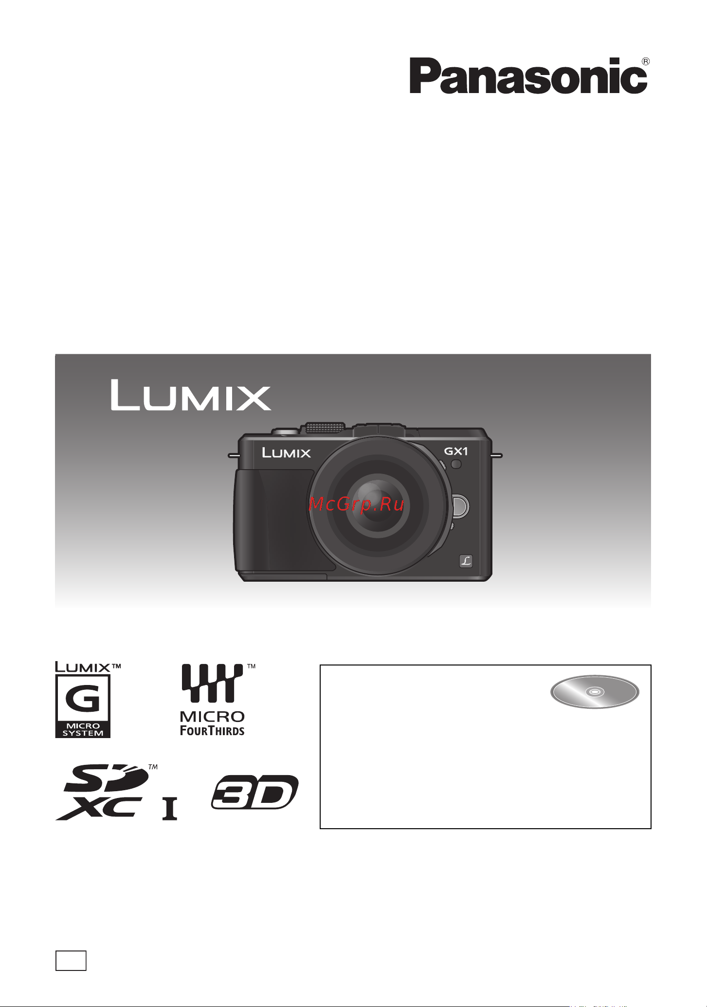 Panasonic DMC-GX1K Руководство по эксплуатации онлайн