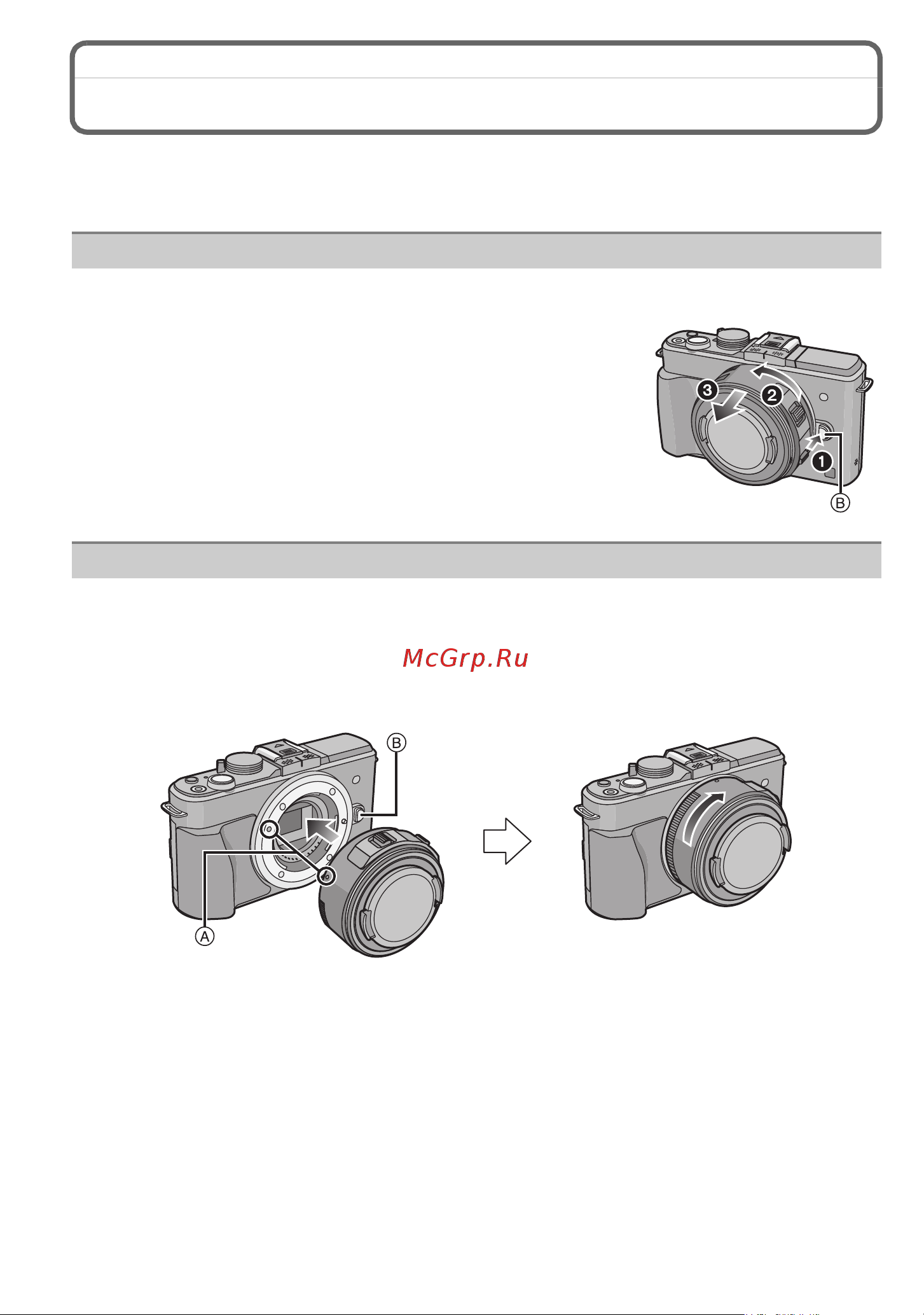 Panasonic DMC-GX1K [12/48] Смена объектива