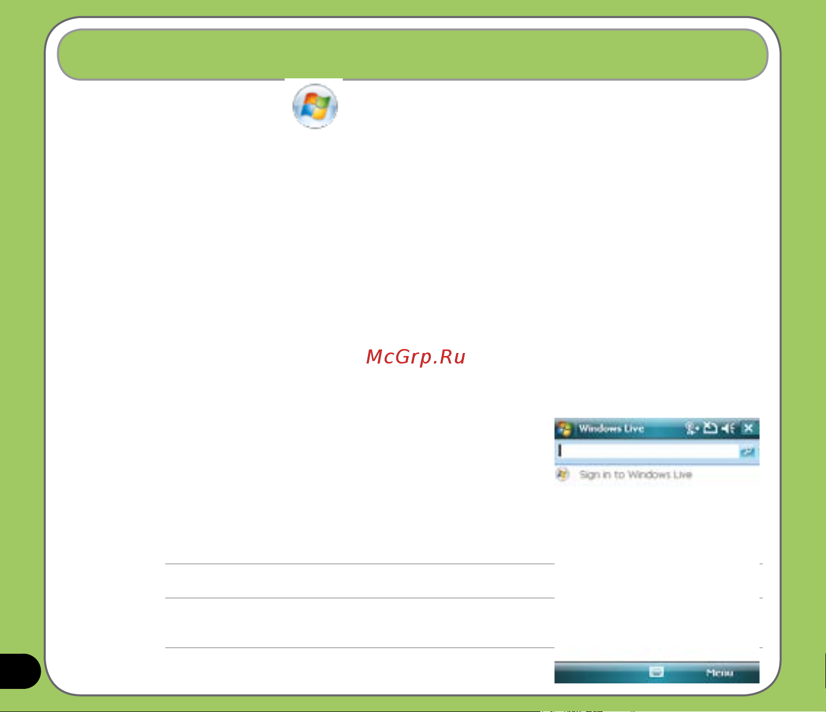 Asus P735 [108/150] Windows live