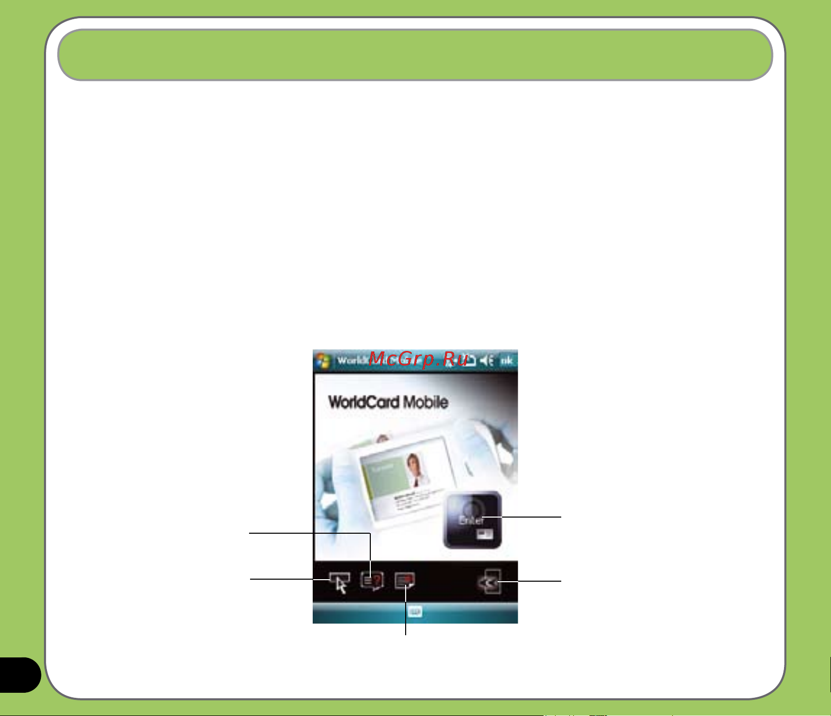 Asus P735 [110/150] Biz card recognition