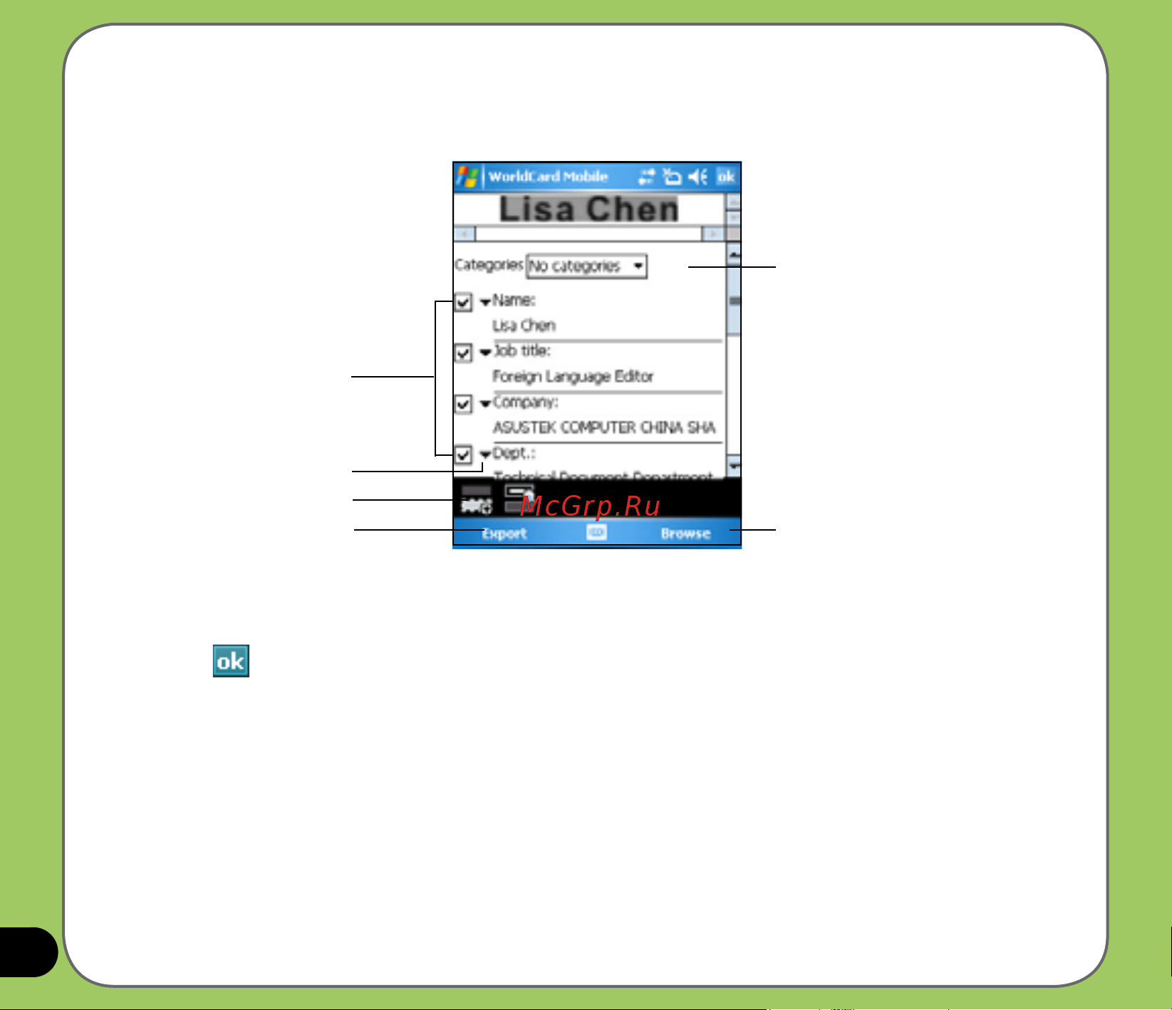 Asus P735 [112/150] To exit biz card recognition