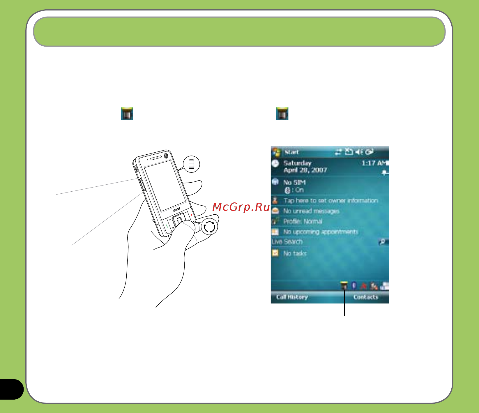 Asus P735 [116/150] Flashlight