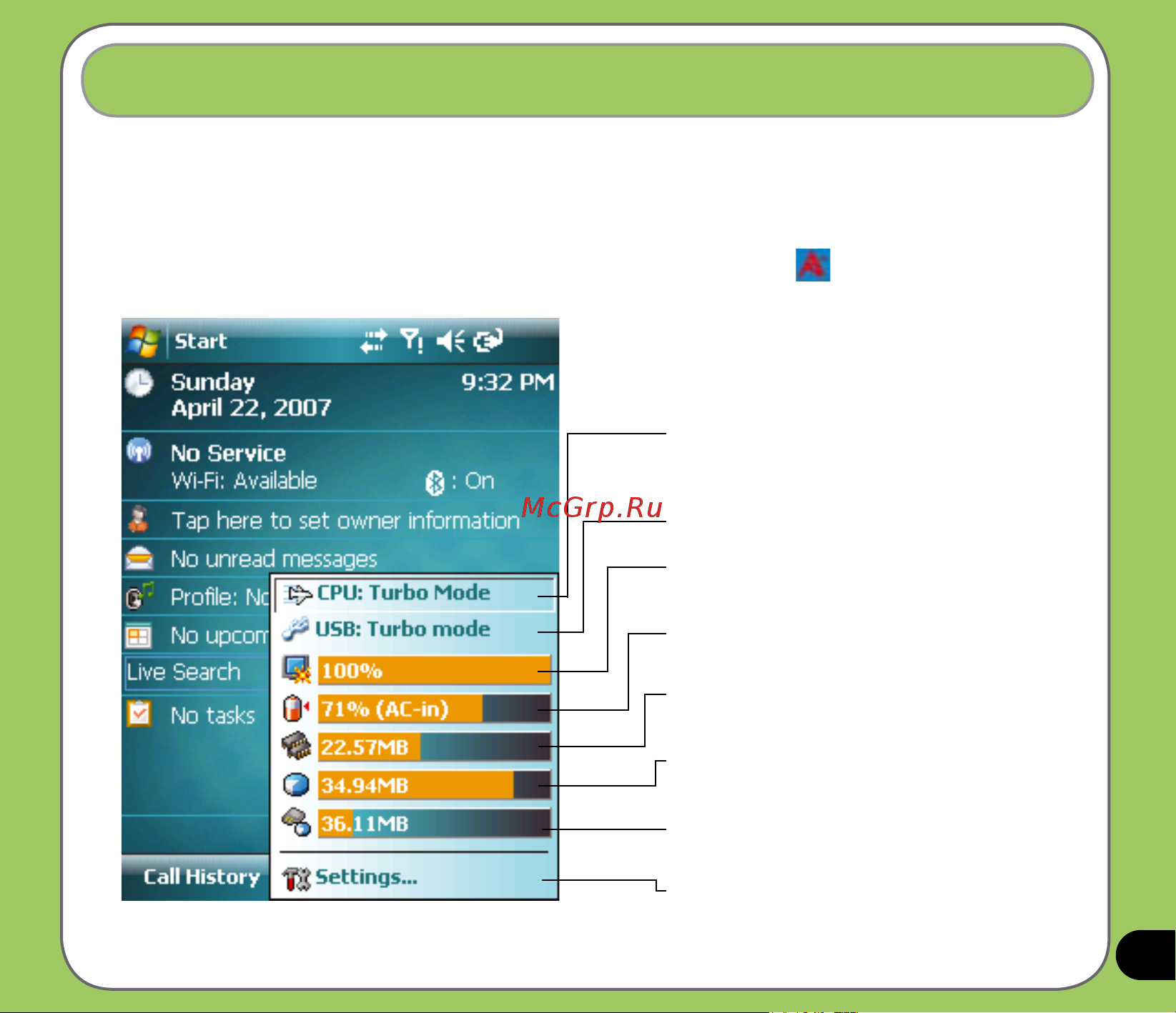 Asus P735 [131/150] Asus status icon