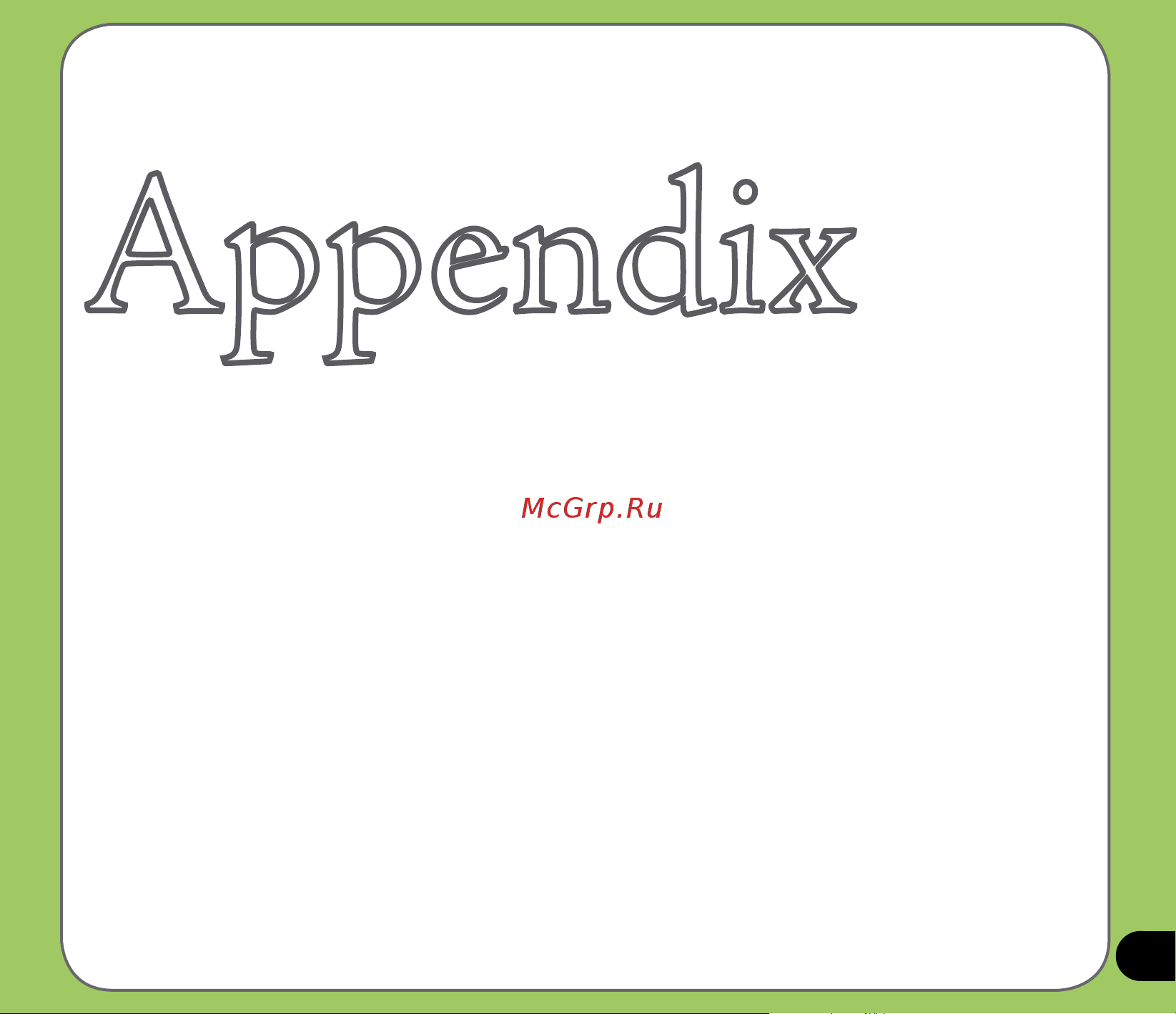 Asus P735 [137/150] Appendix