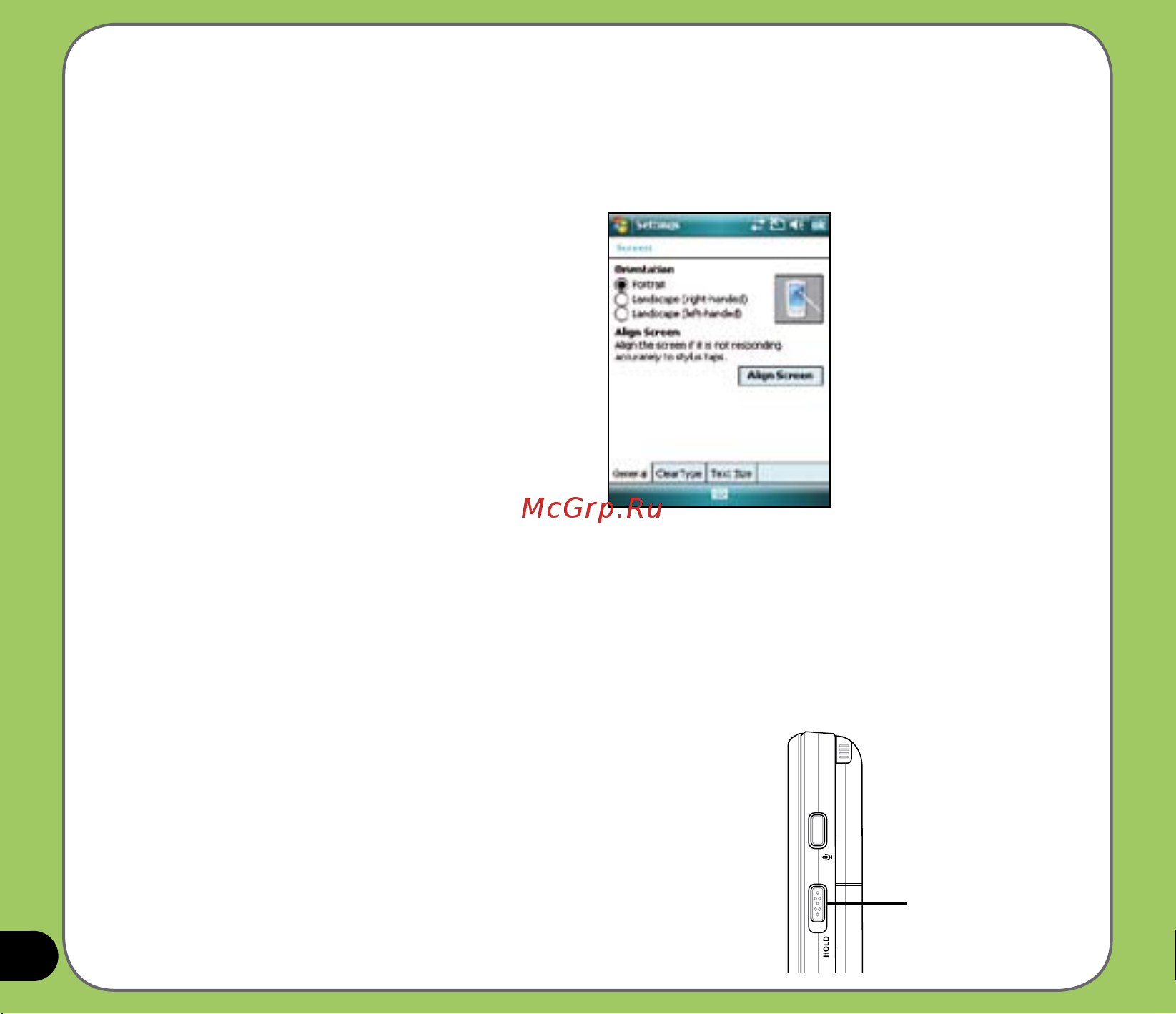 Asus P735 [20/150] Calibrating p7