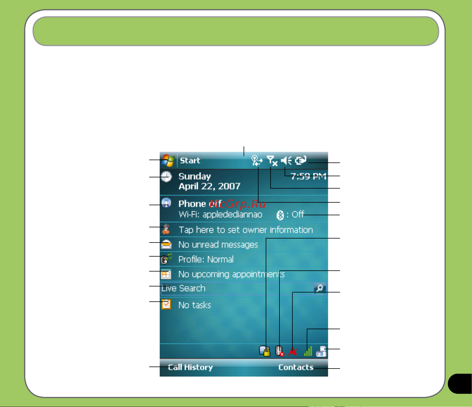 Asus P735 [21/150] The today screen
