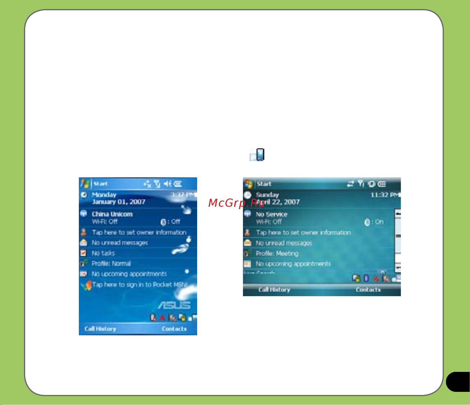 Asus P735 [25/150] Screen orientation