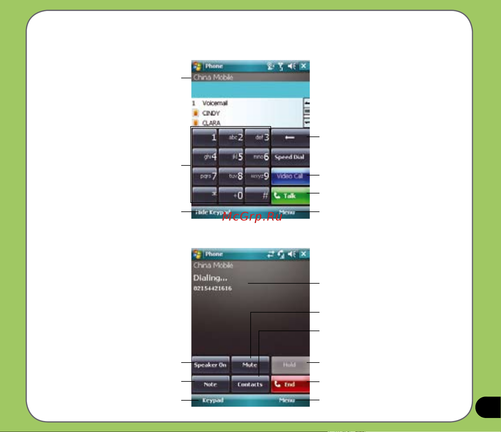 Asus P735 [49/150] Phone pad features