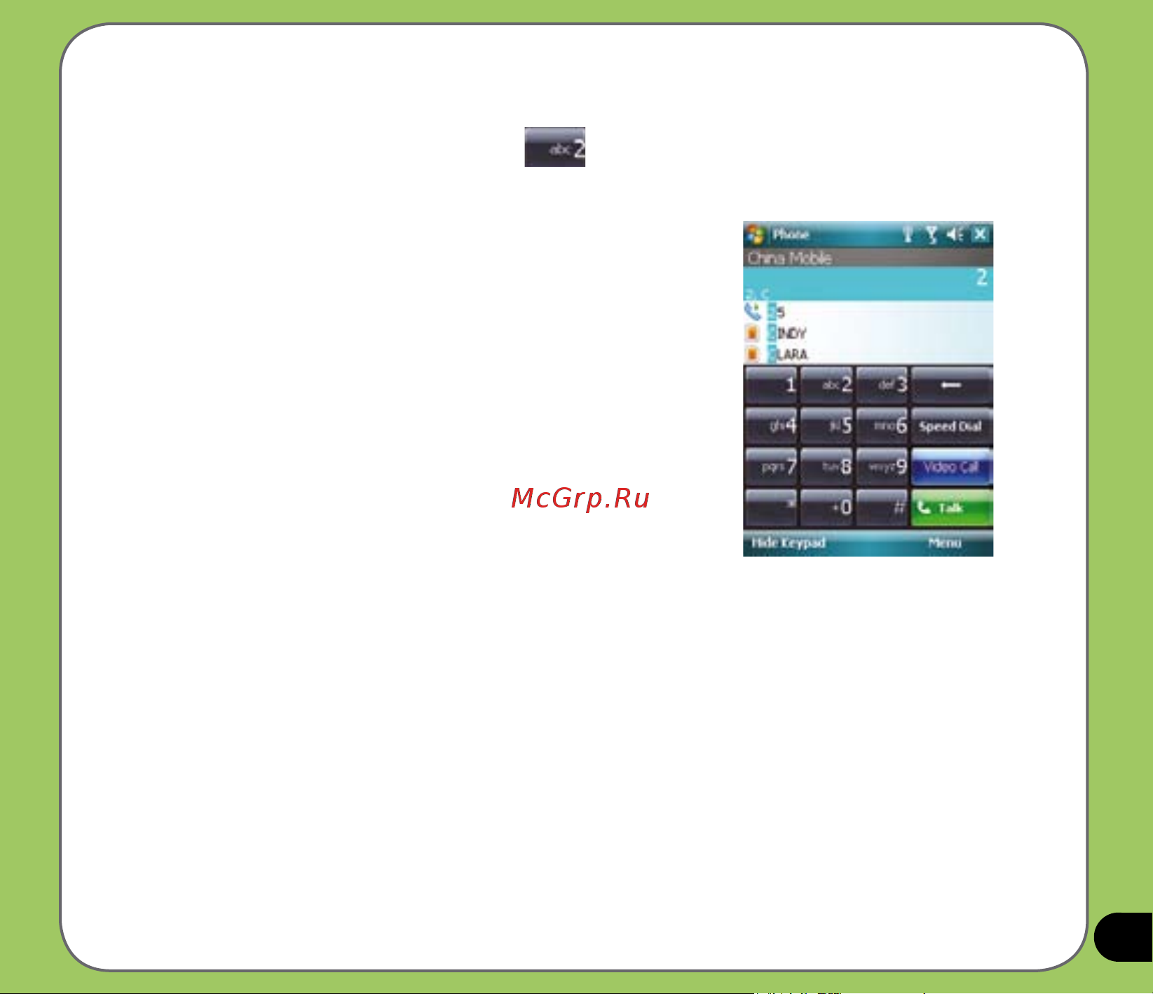 Asus P735 [51/150] Using the smart dialer