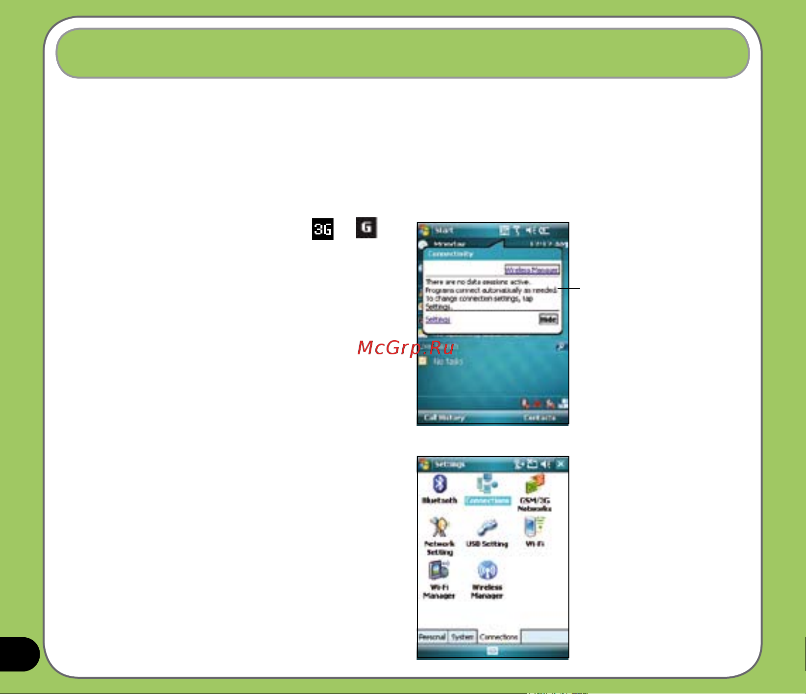 Asus P735 [66/150] Setting a g gprs connection