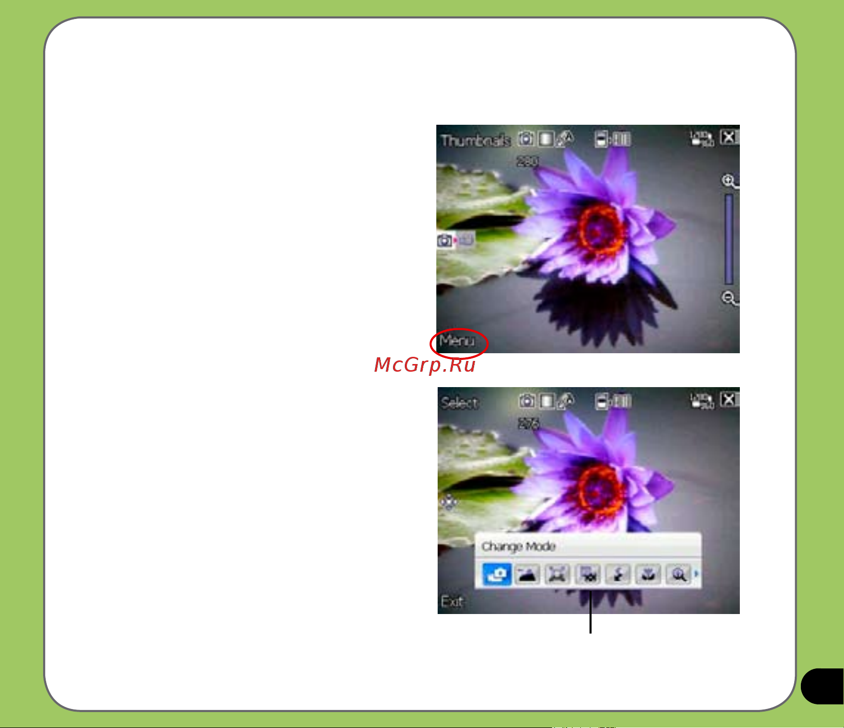Asus P735 [91/150] Camera options menu