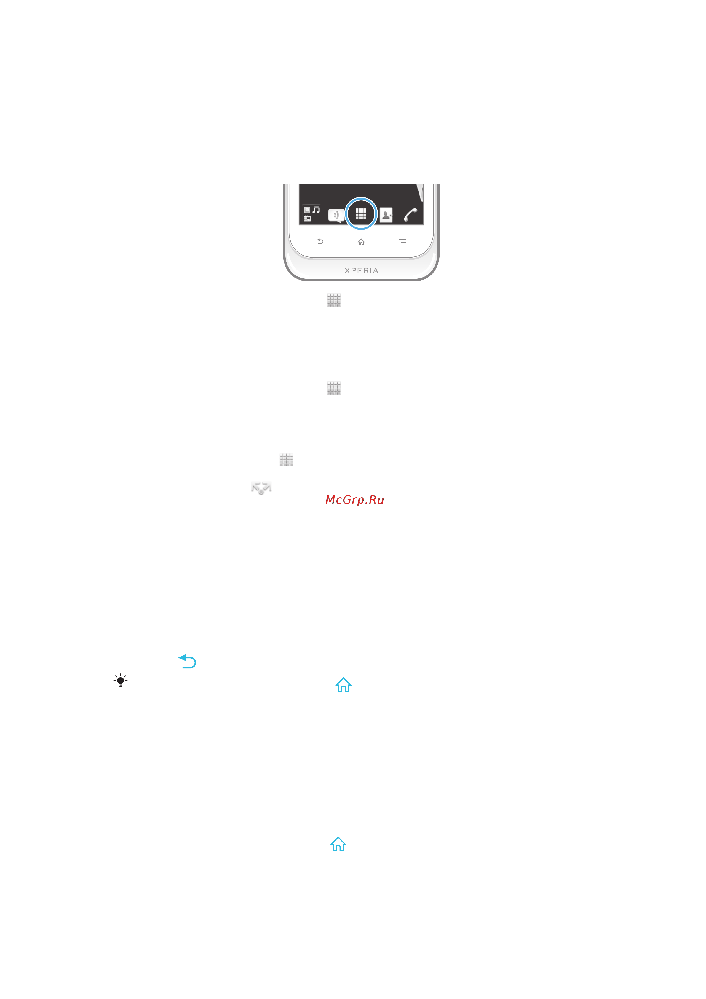 SONY-ERICSSON SONY Xperia tipo [20/124] Открытие и закрытие приложений