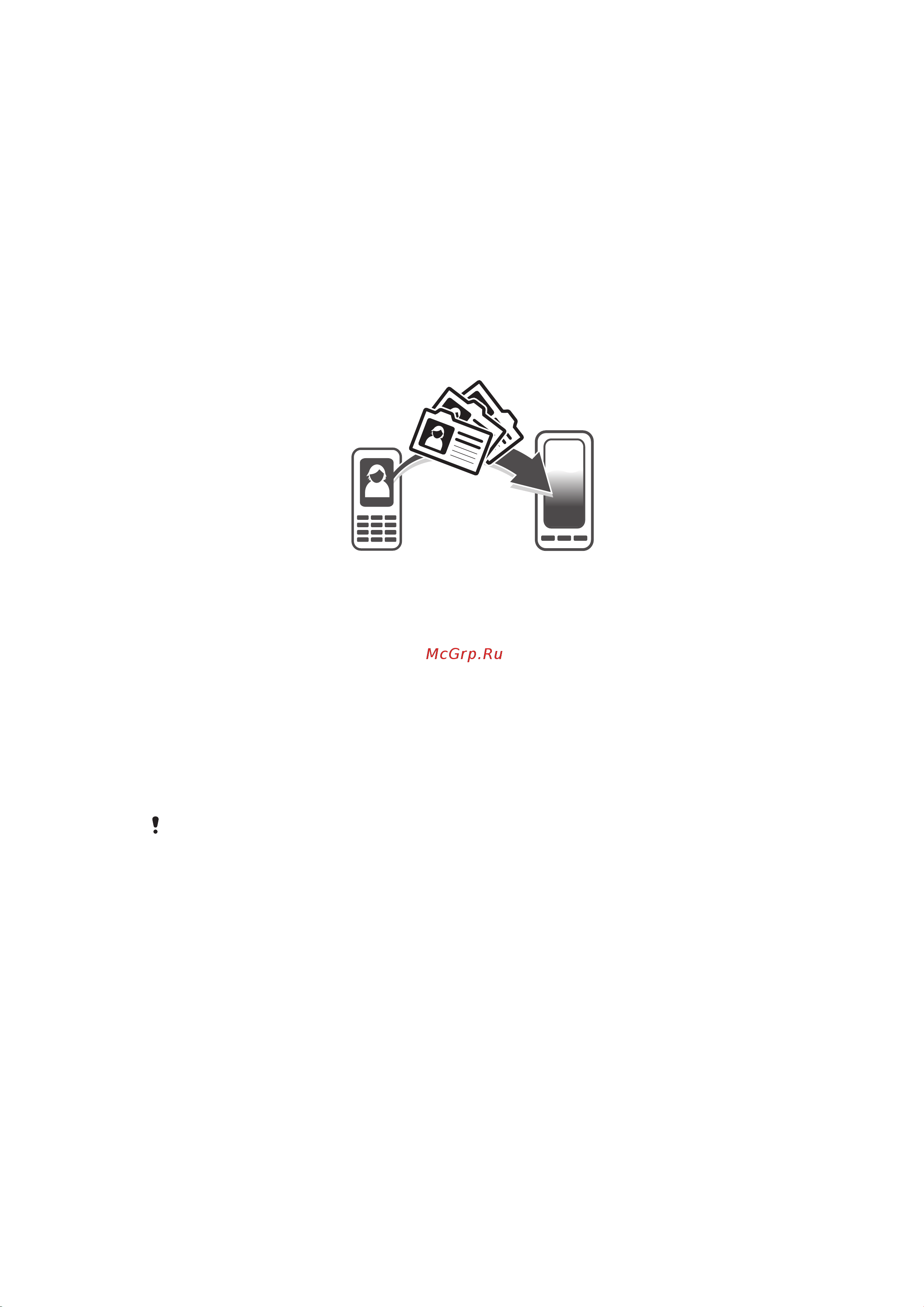 SONY-ERICSSON SONY Xperia tipo [40/124] Передача контактов на новый телефон