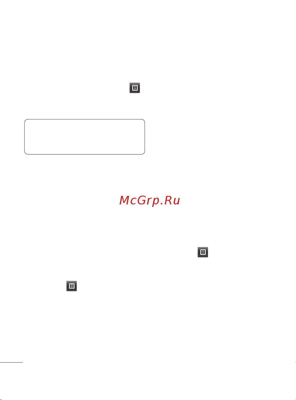 LG Cookie Fresh [116/162] Мультимедія