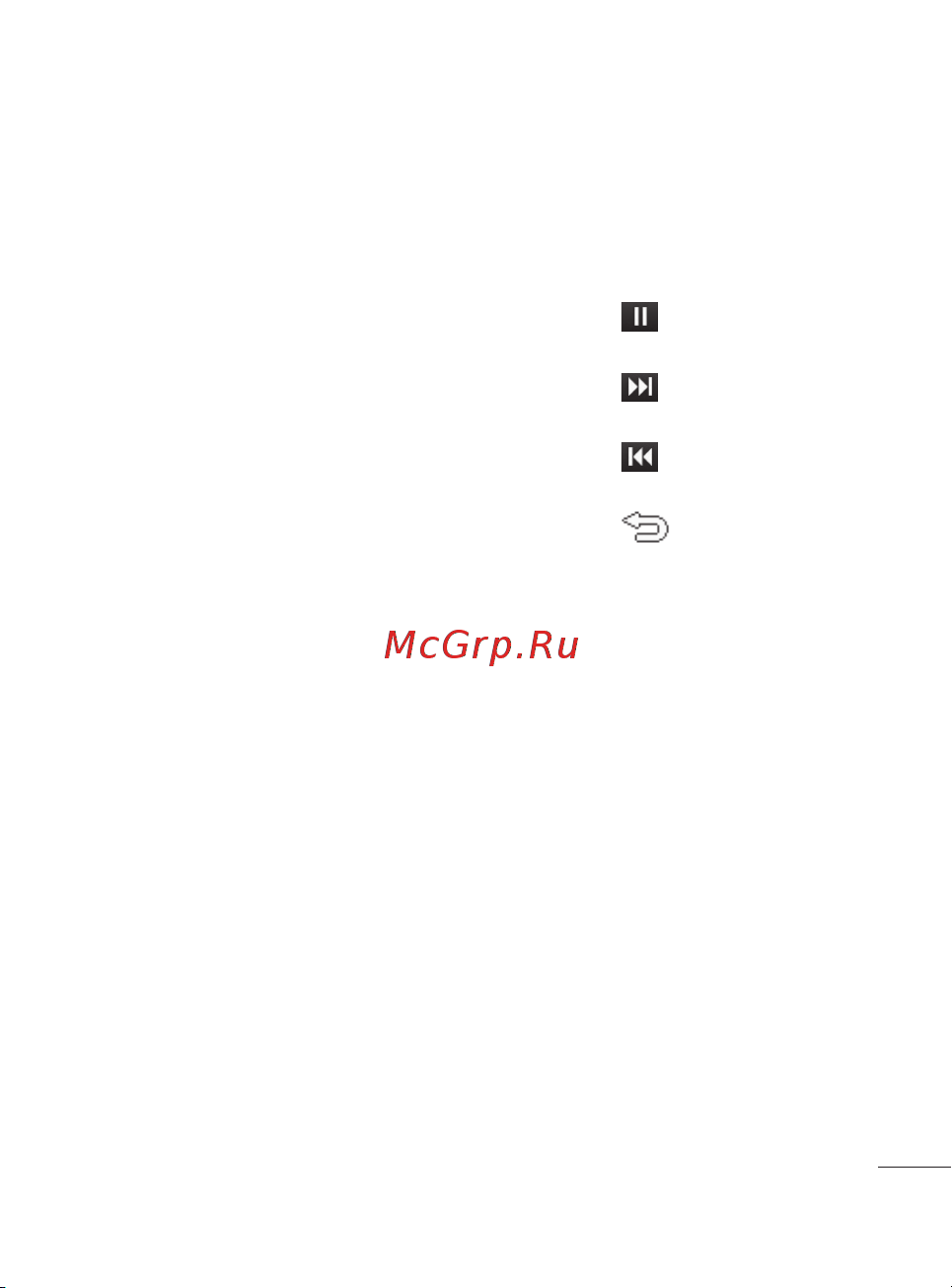 LG Cookie Fresh [119/162] Відтворення пісні