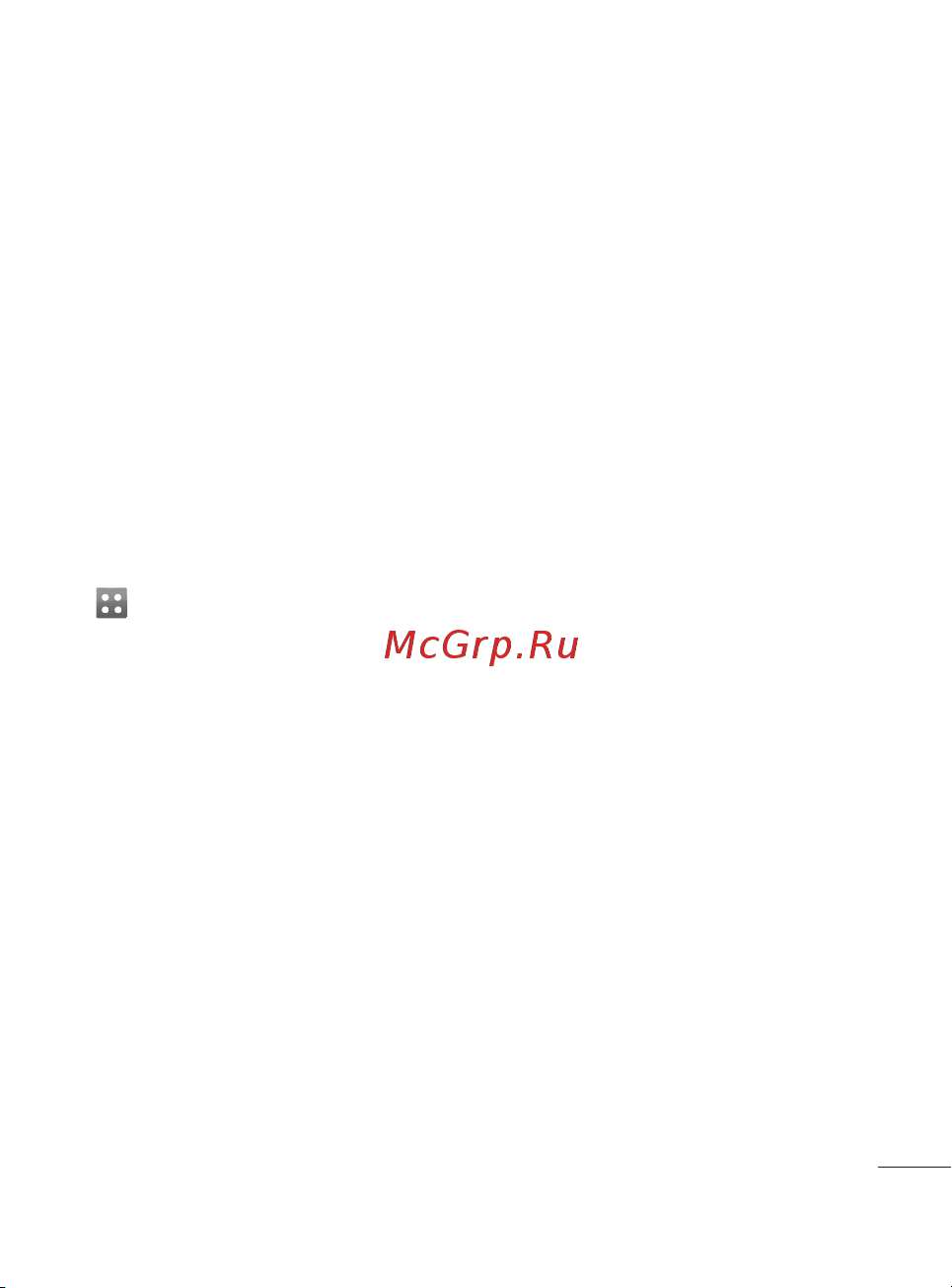 LG Cookie Fresh [127/162] Використання телефону як пристрою music sync