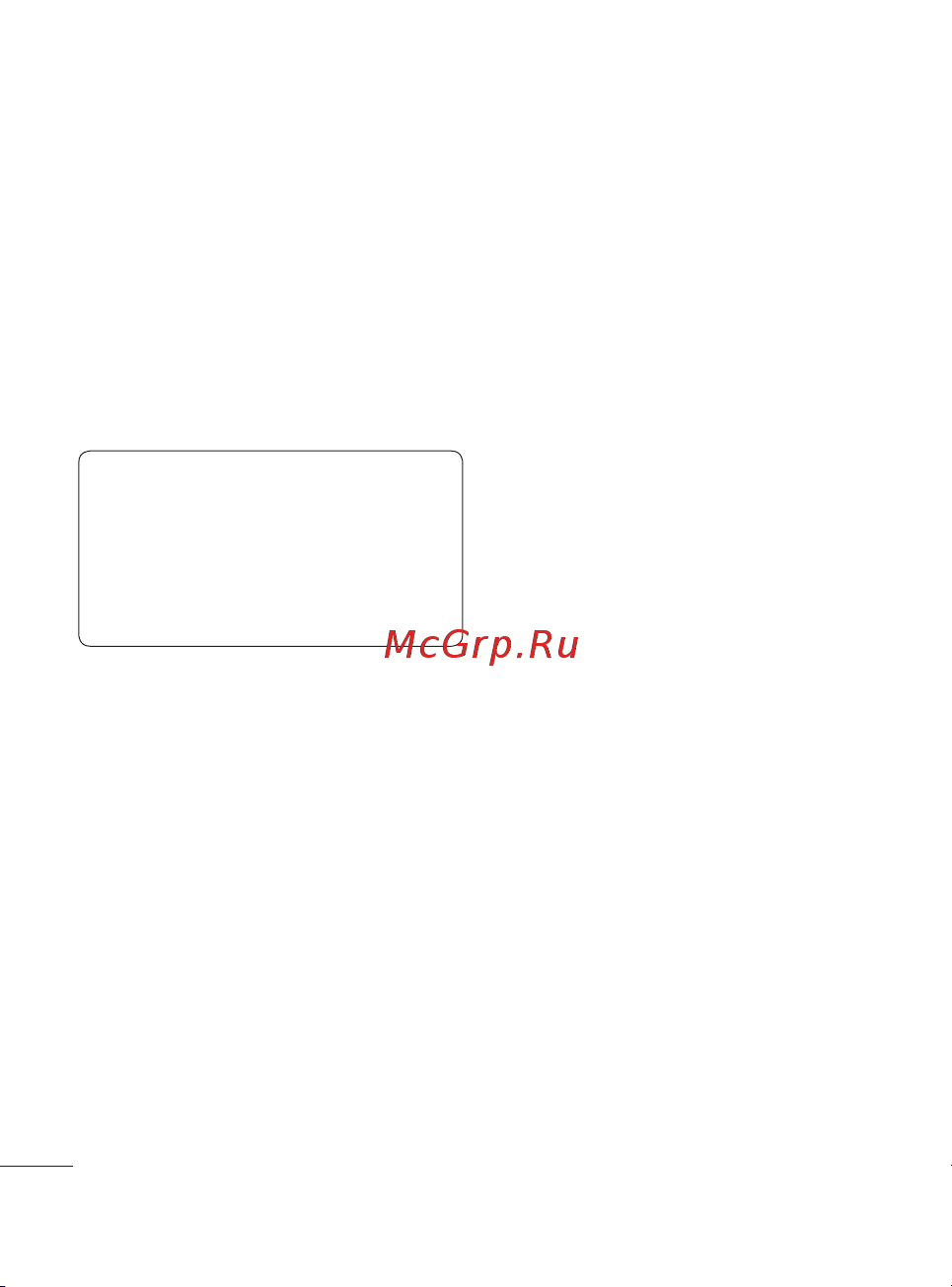 LG Cookie Fresh [128/162] Інтернет